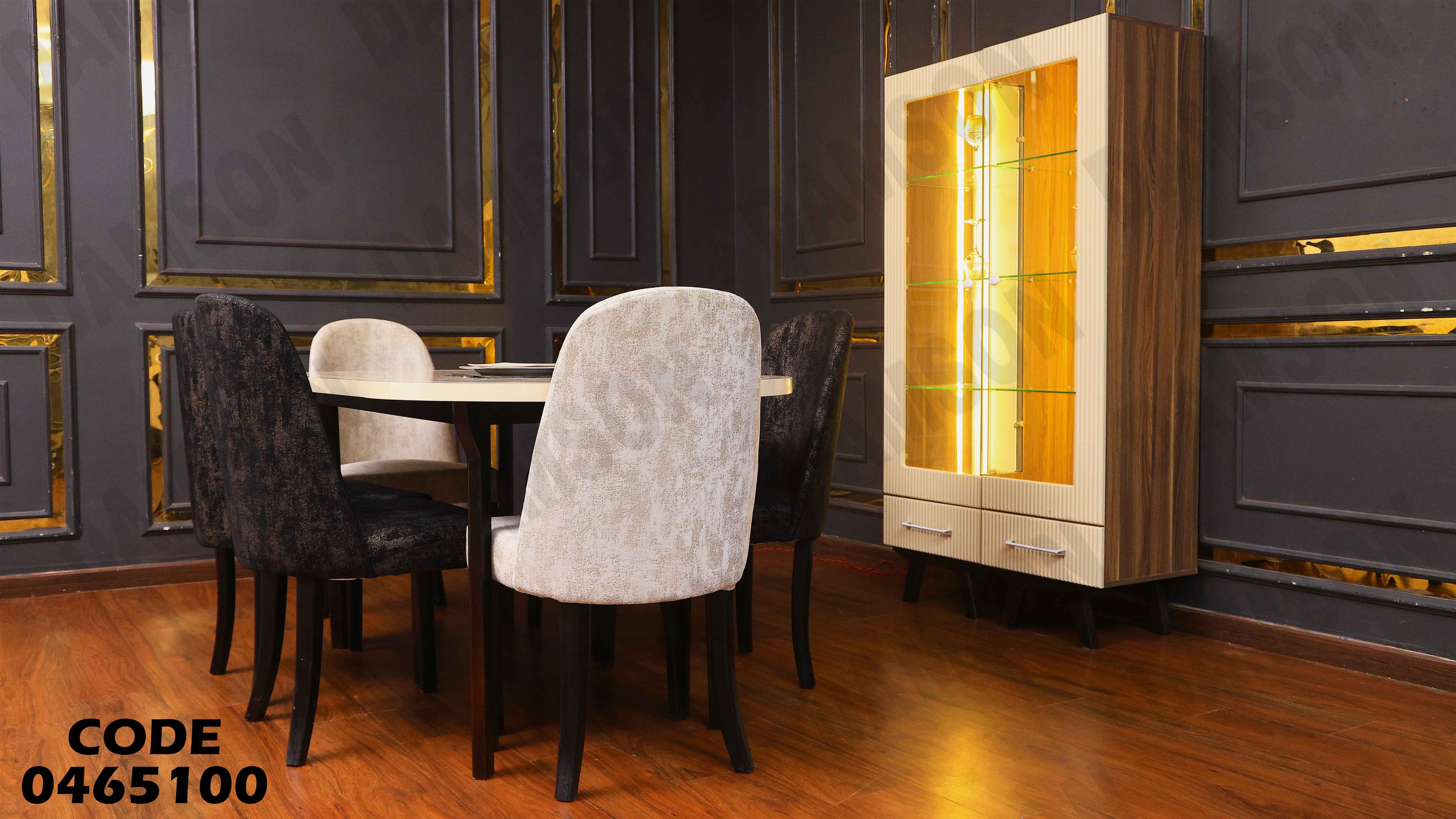 غرفة سفرة 651