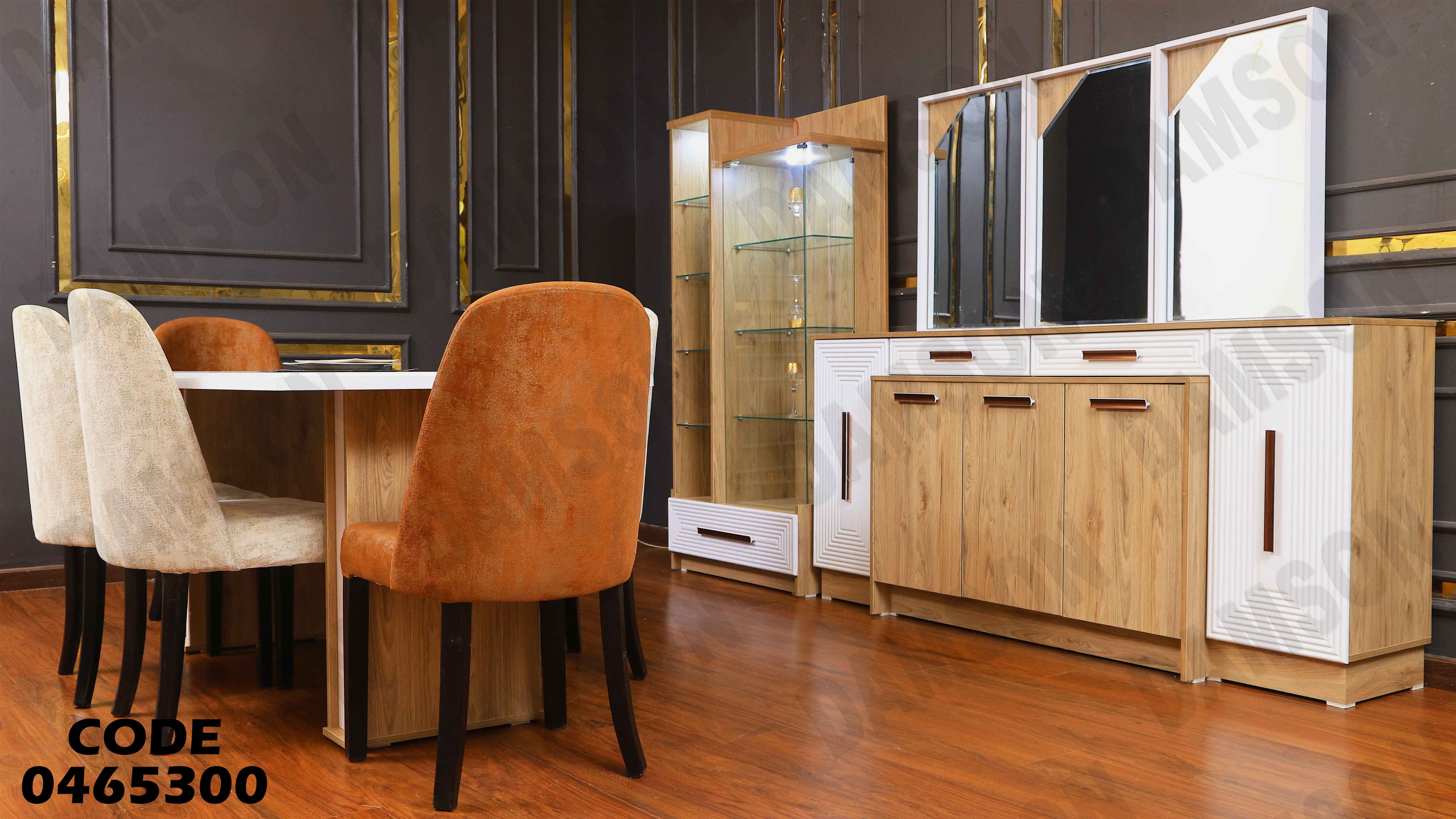 غرفة سفرة 653