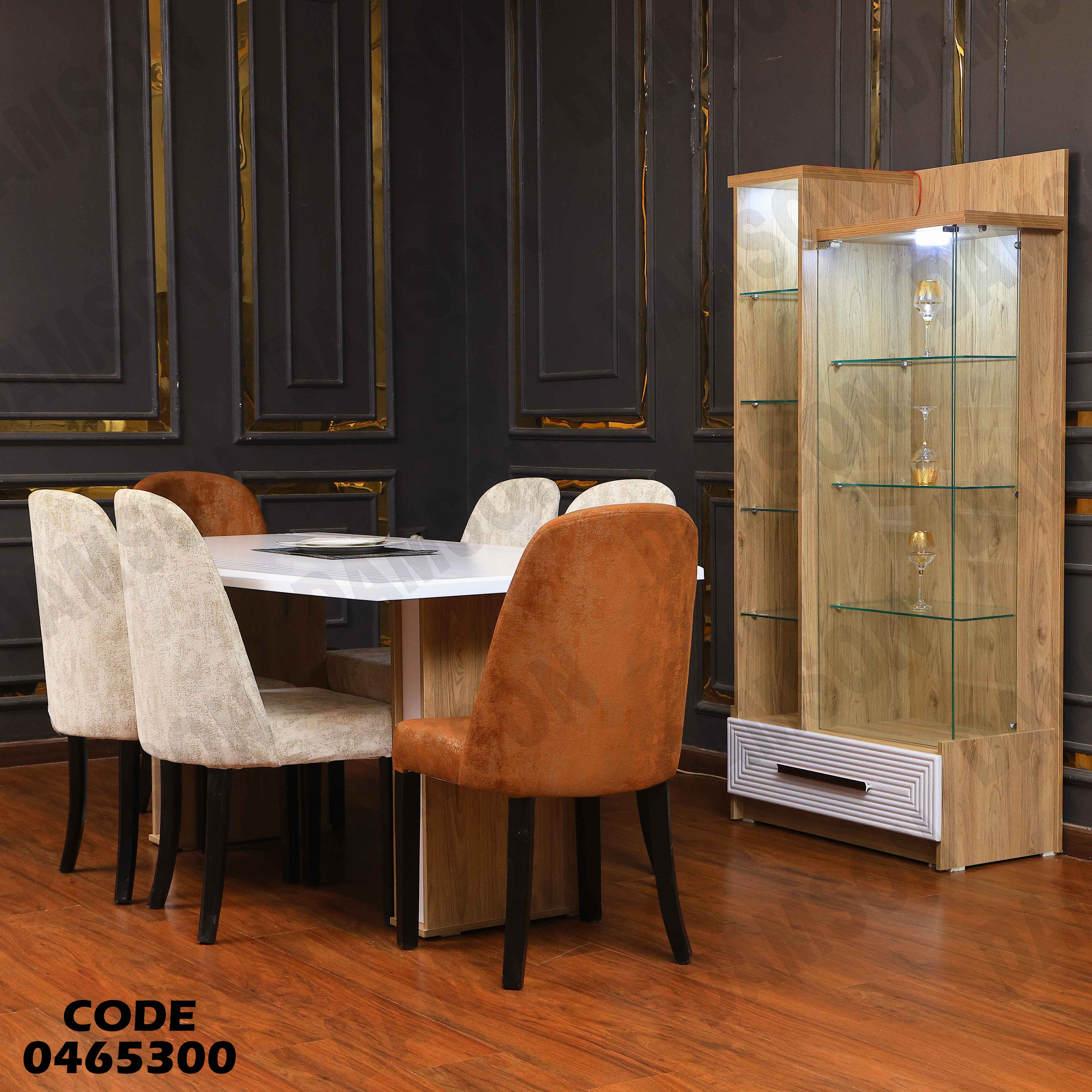 غرفة سفرة 653