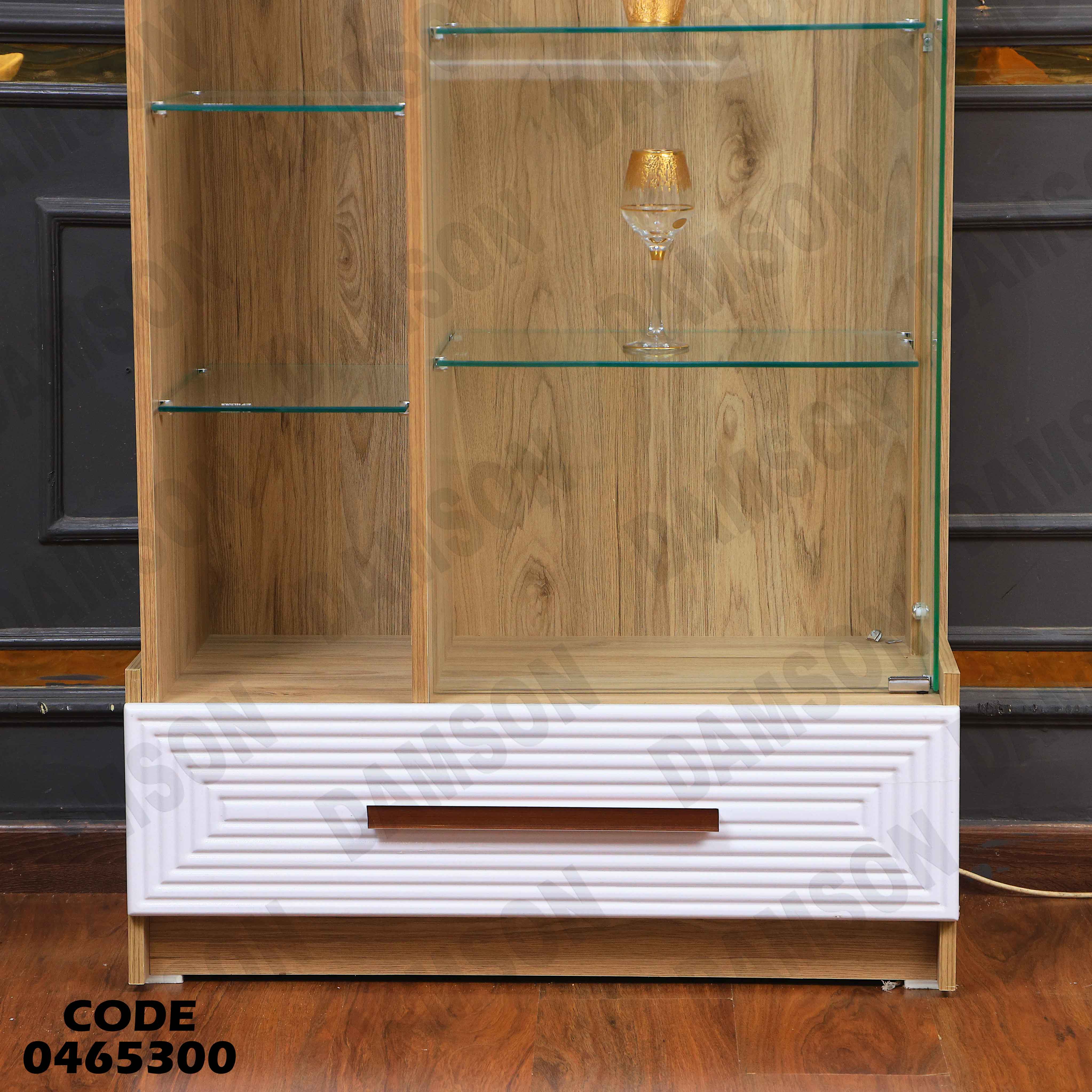 غرفة سفرة 653