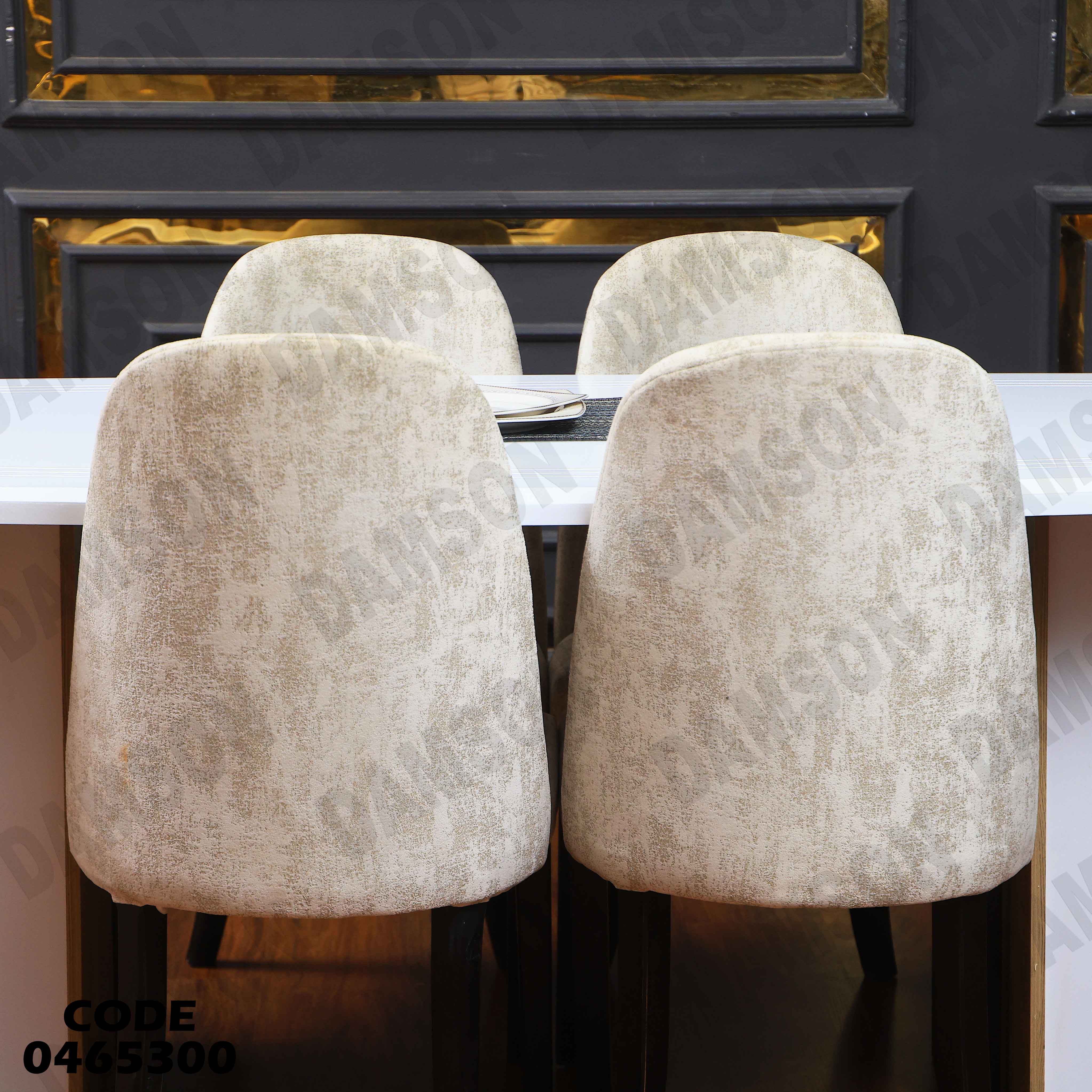 غرفة سفرة 654