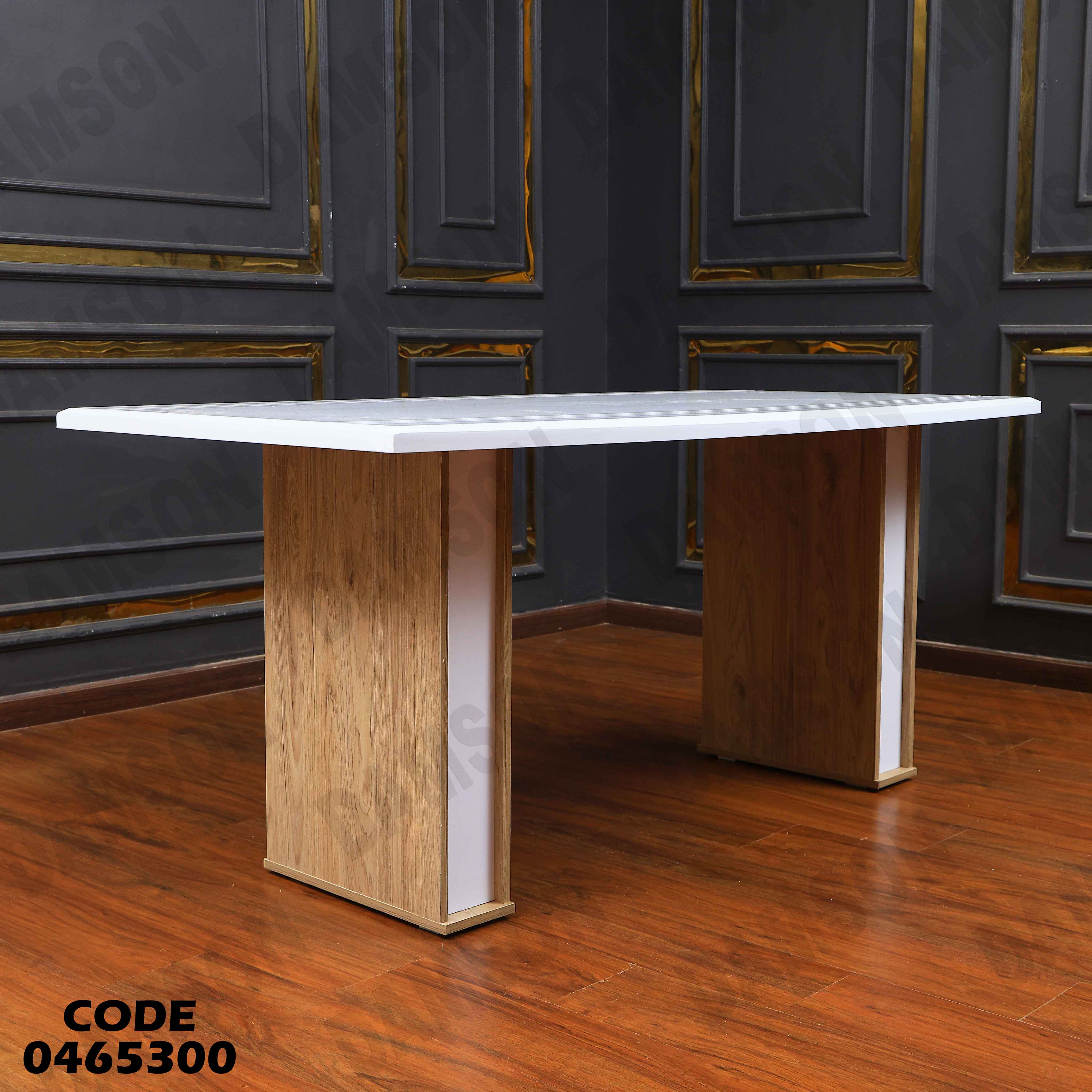 غرفة سفرة 654