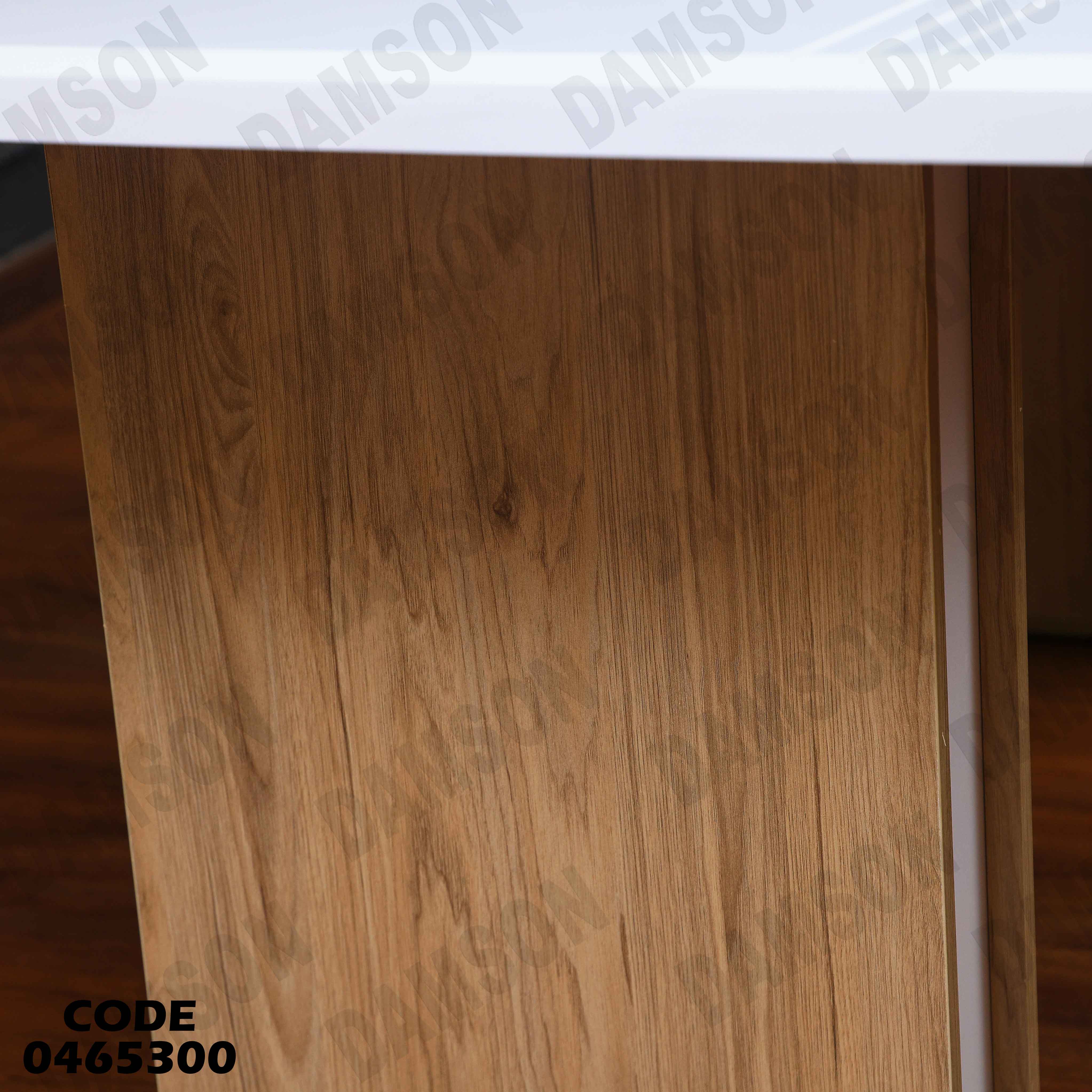 غرفة سفرة 655