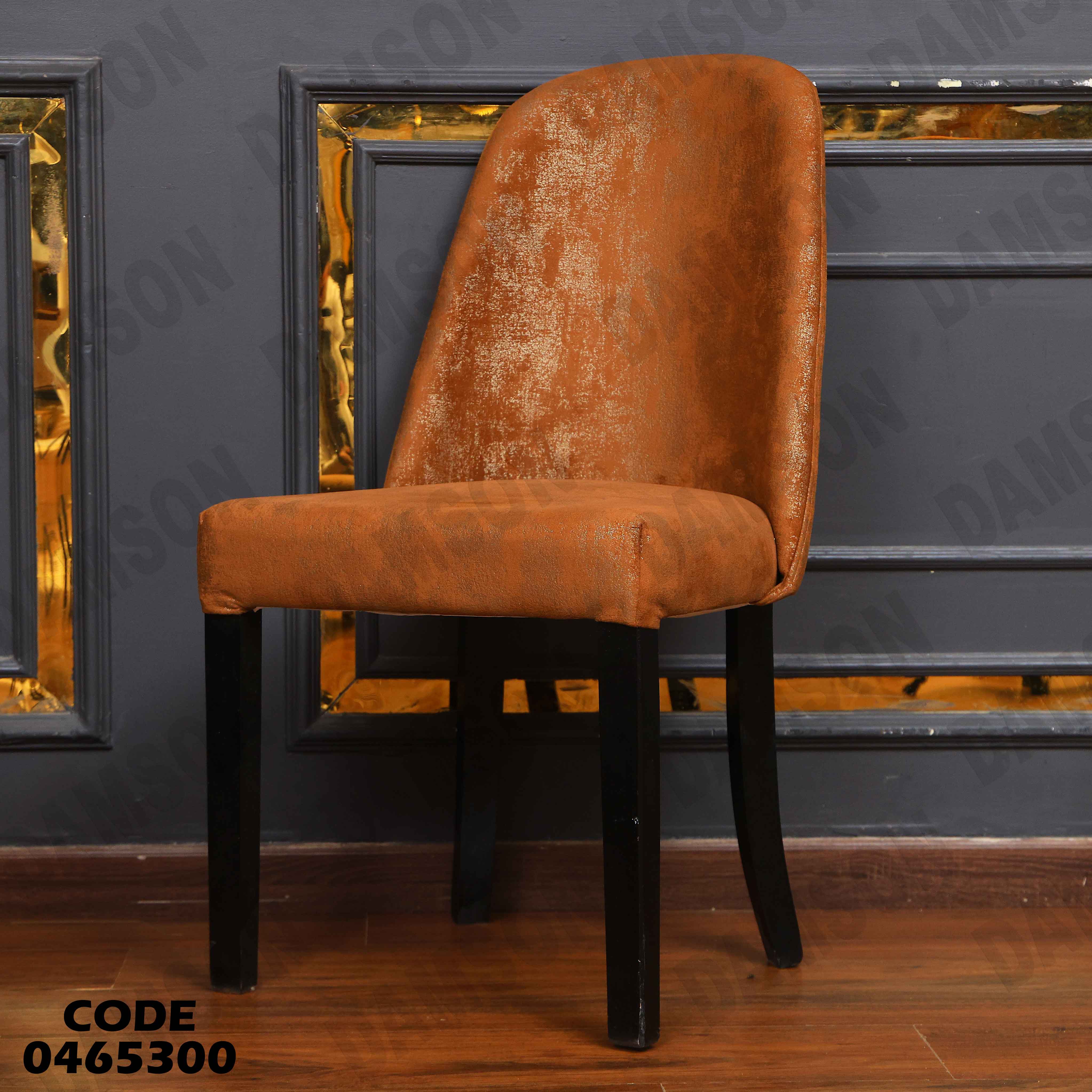 غرفة سفرة 654