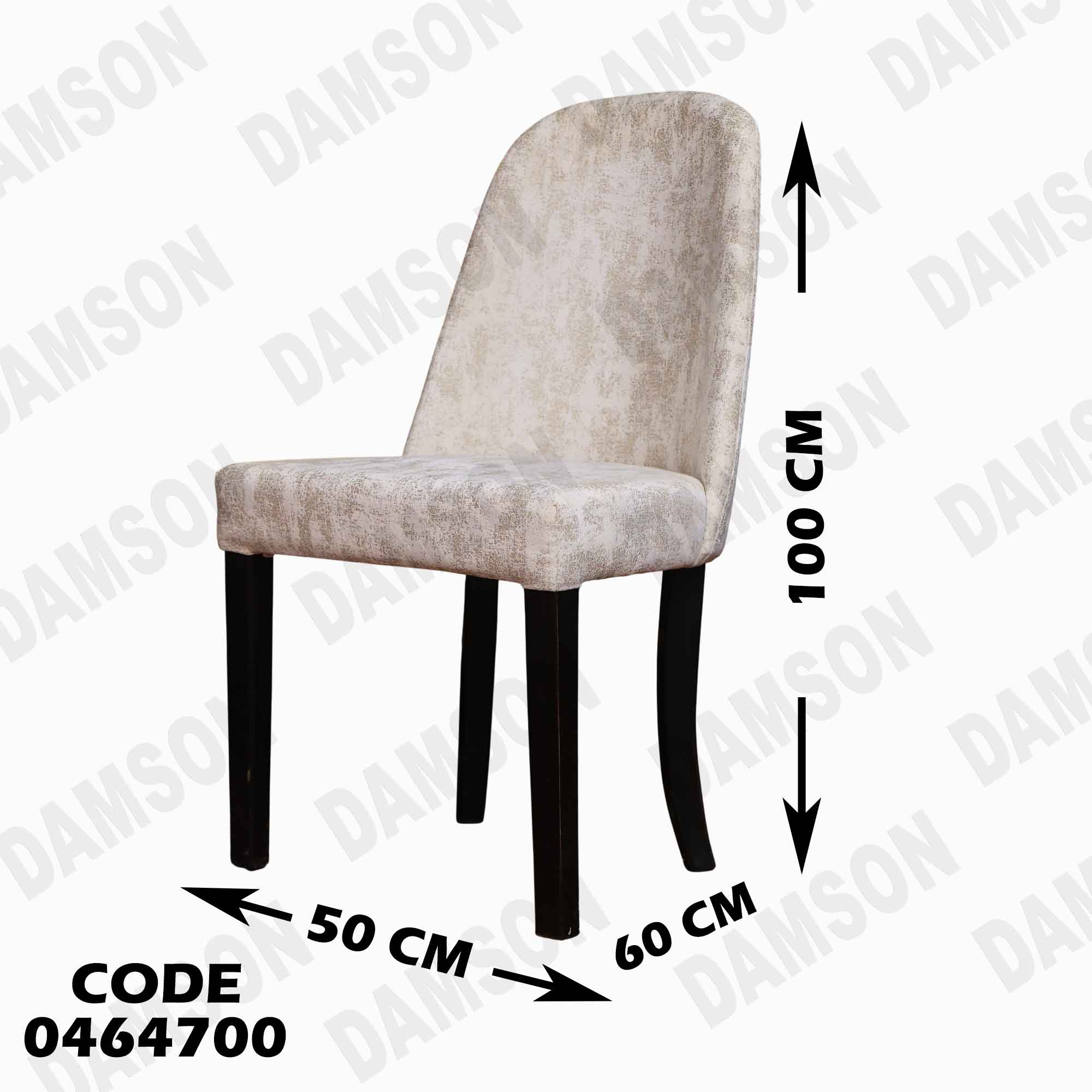 ترابيزة سفرة 647