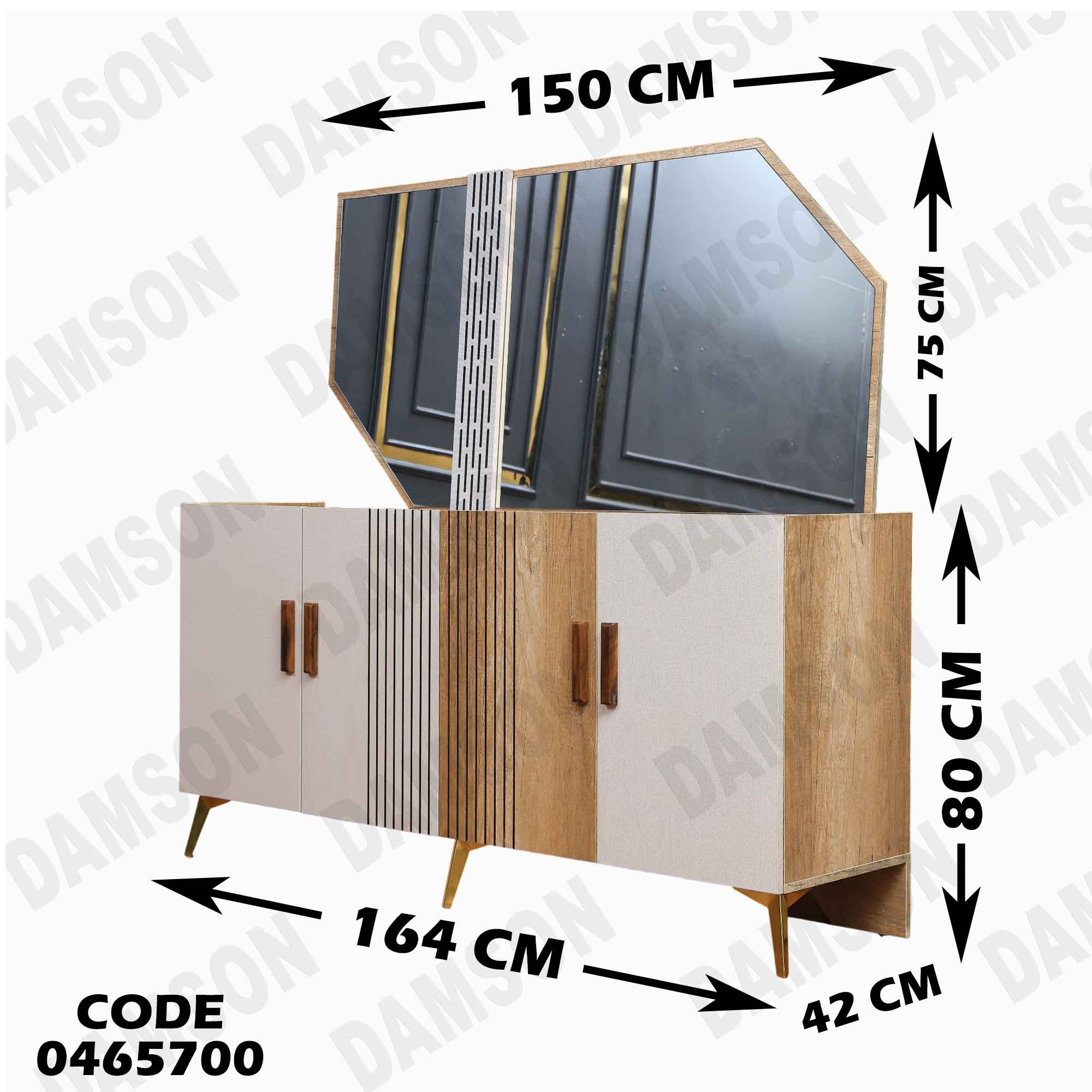 غرفة سفرة 657