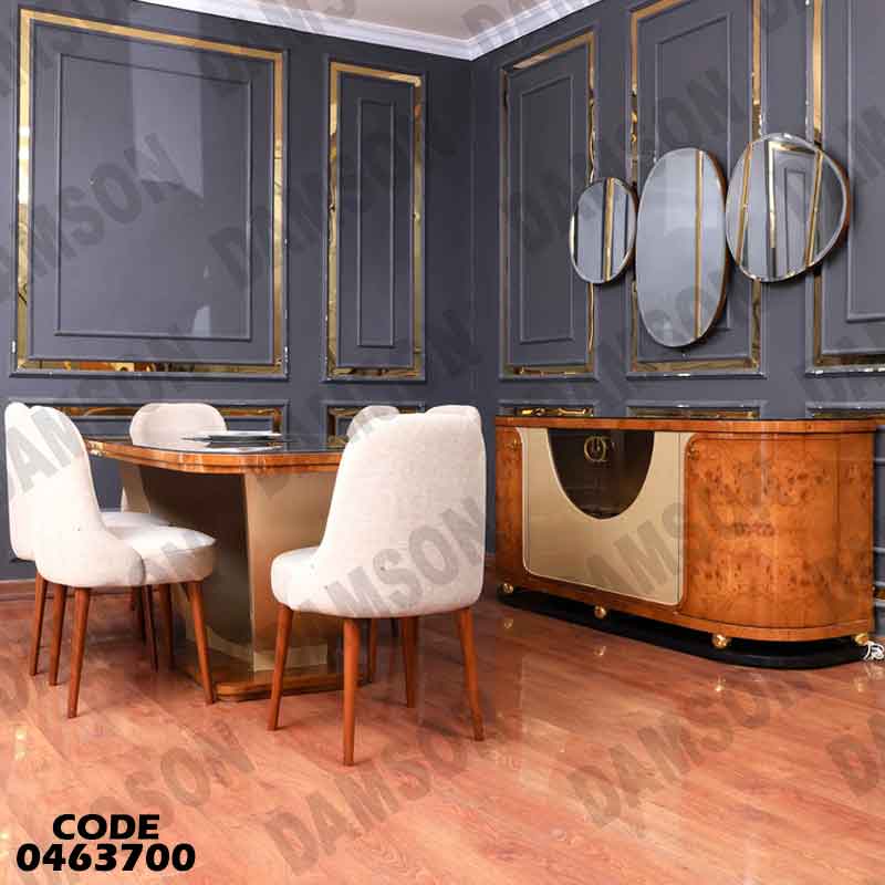 غرفة سفرة 637