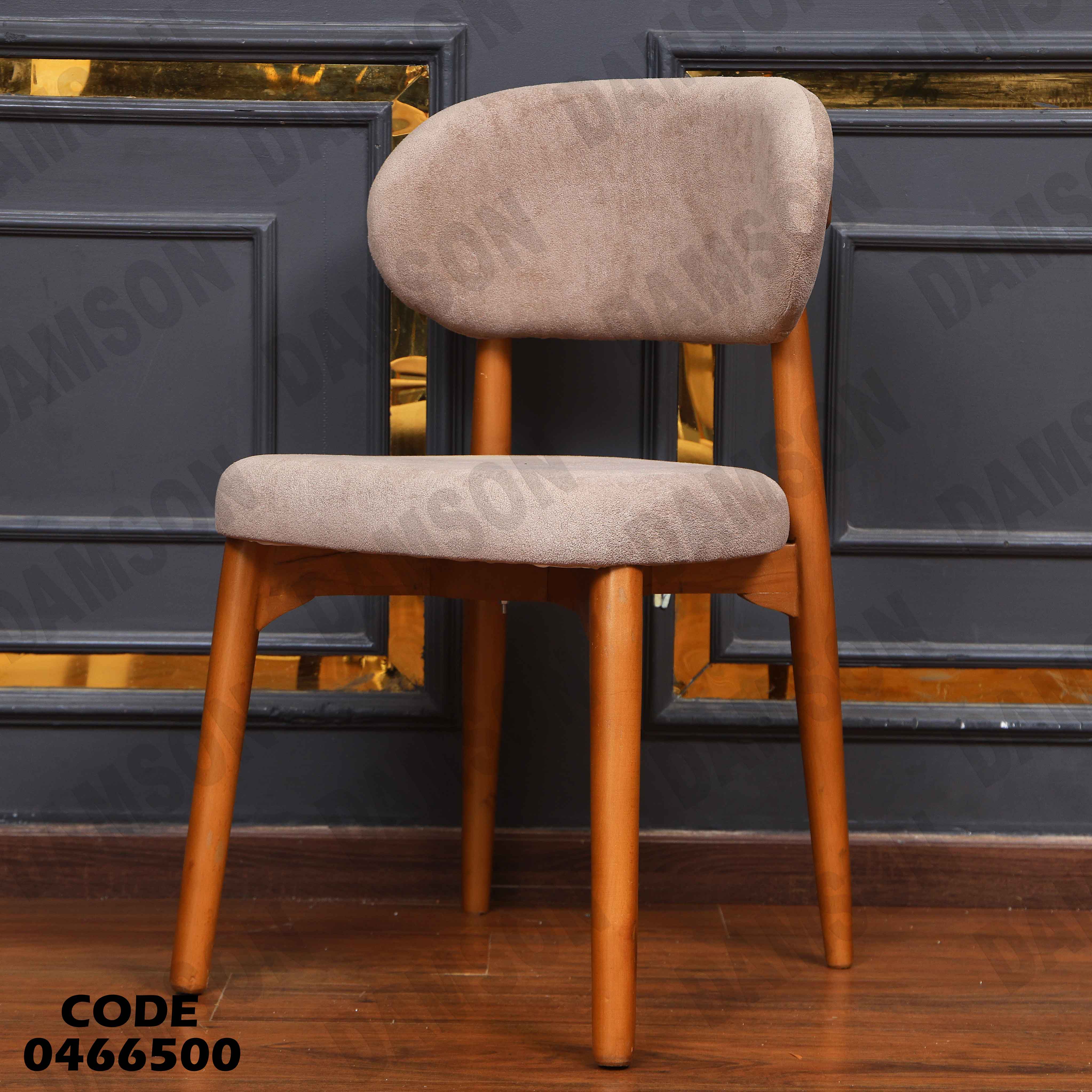 غرفة سفرة 665