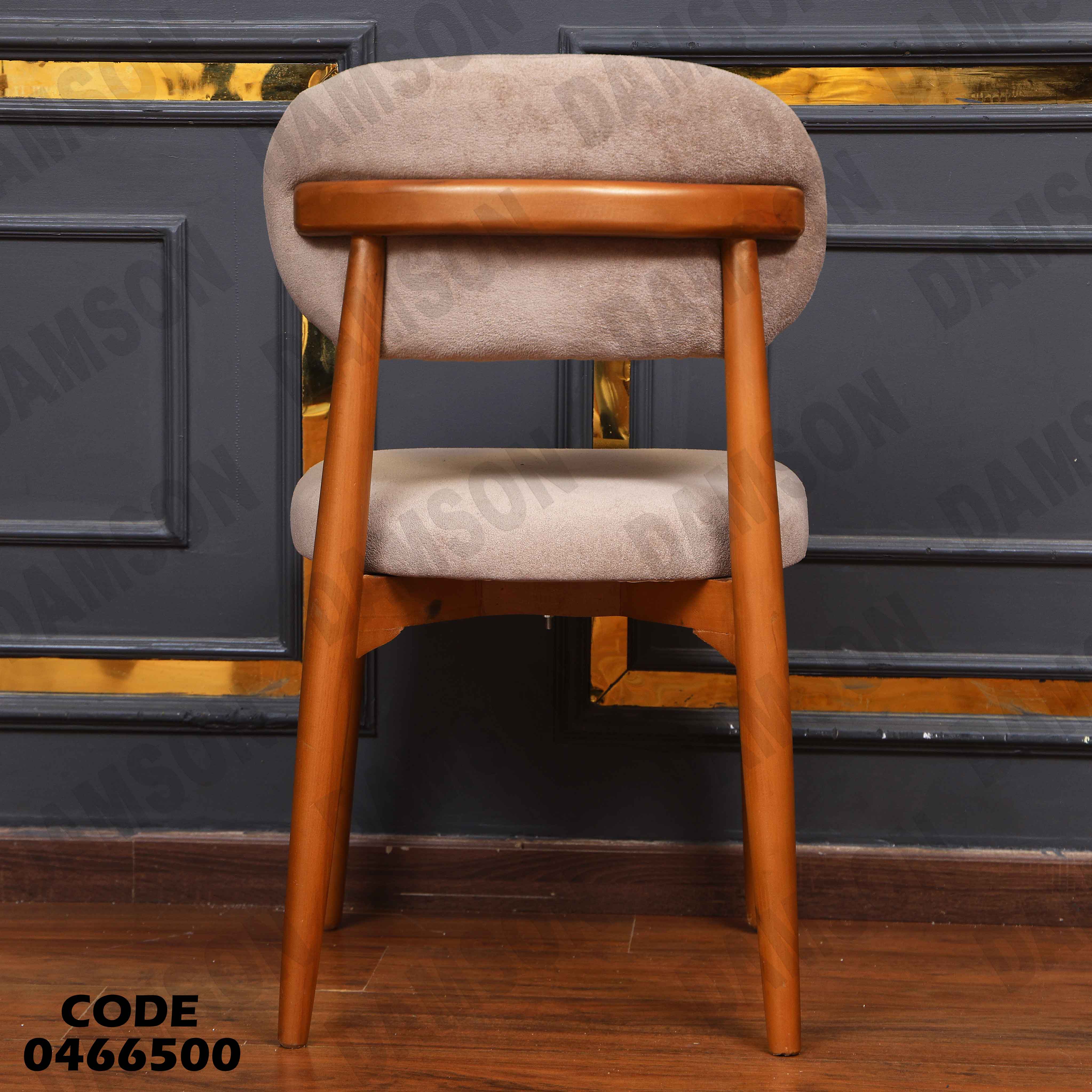 غرفة سفرة 665