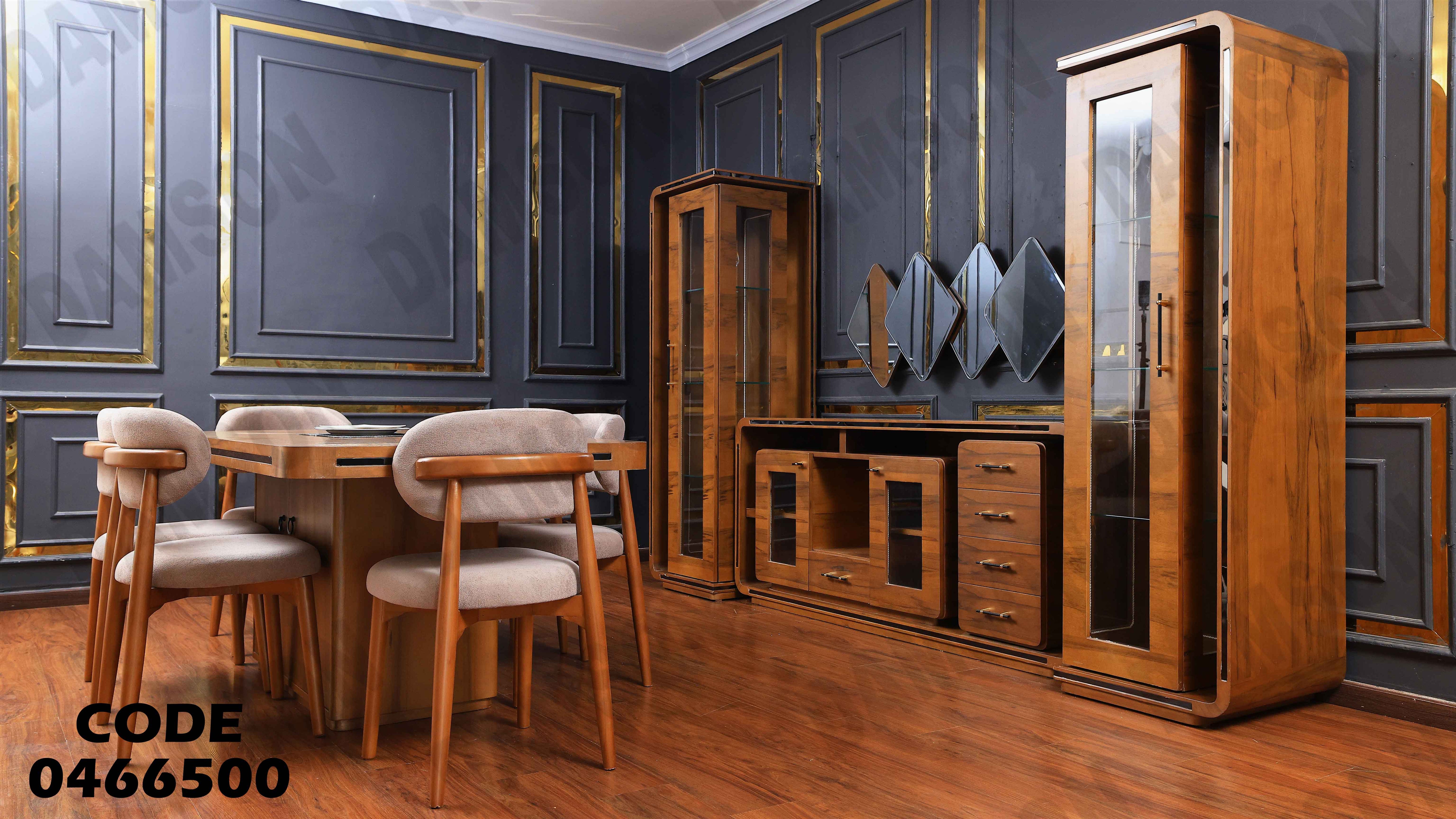 غرفة سفرة 665