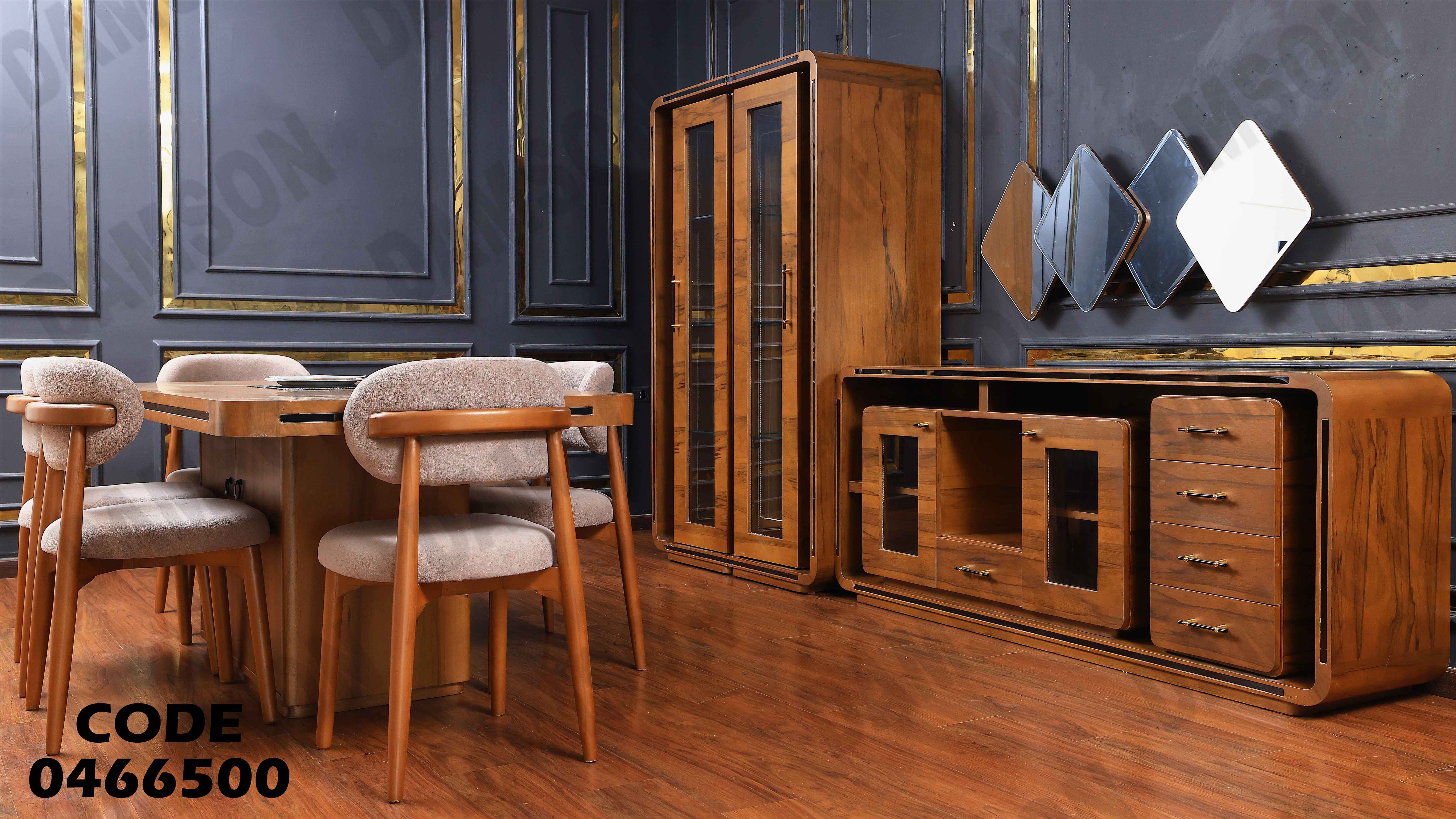 غرفة سفرة 665