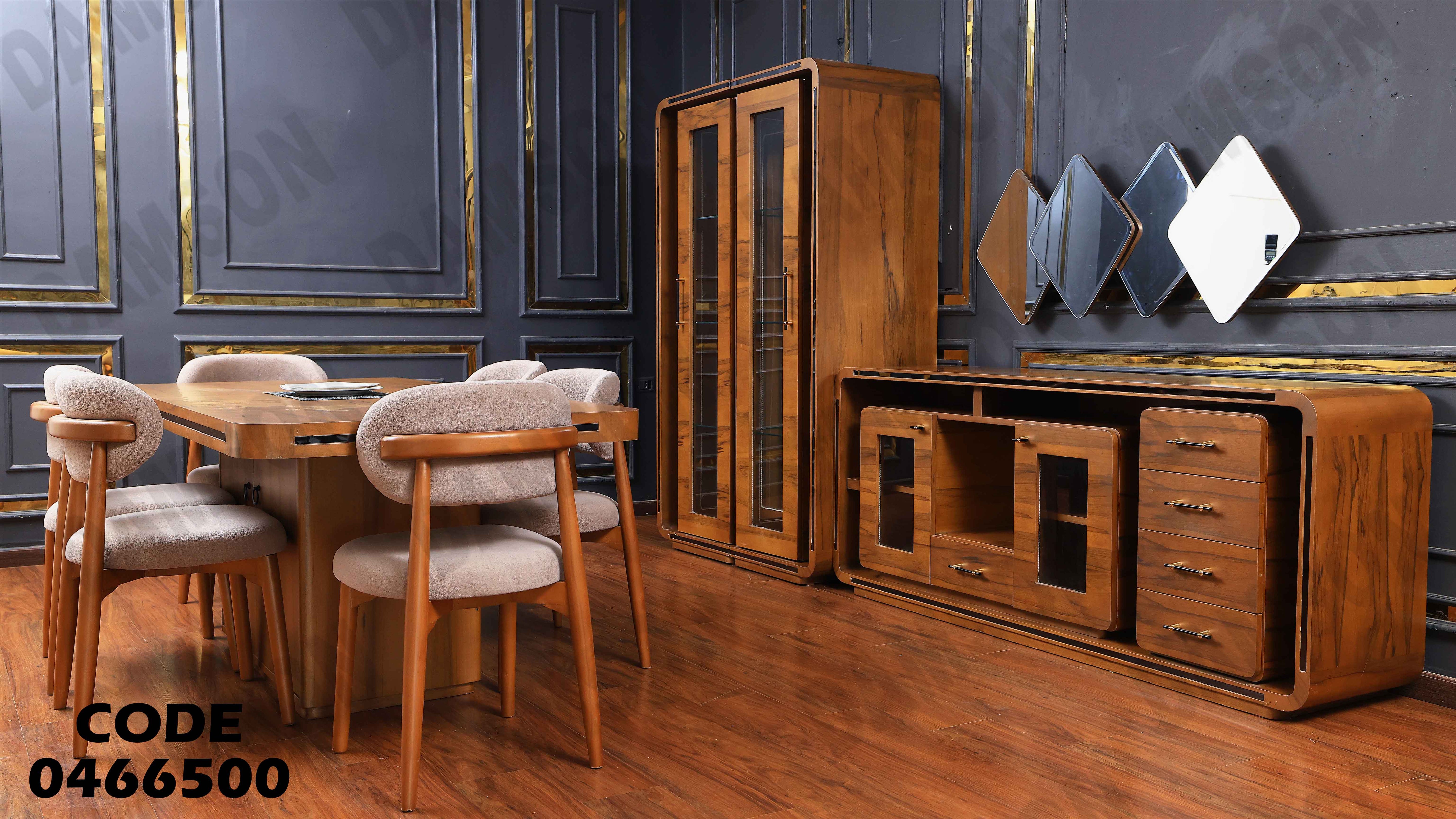 غرفة سفرة 665