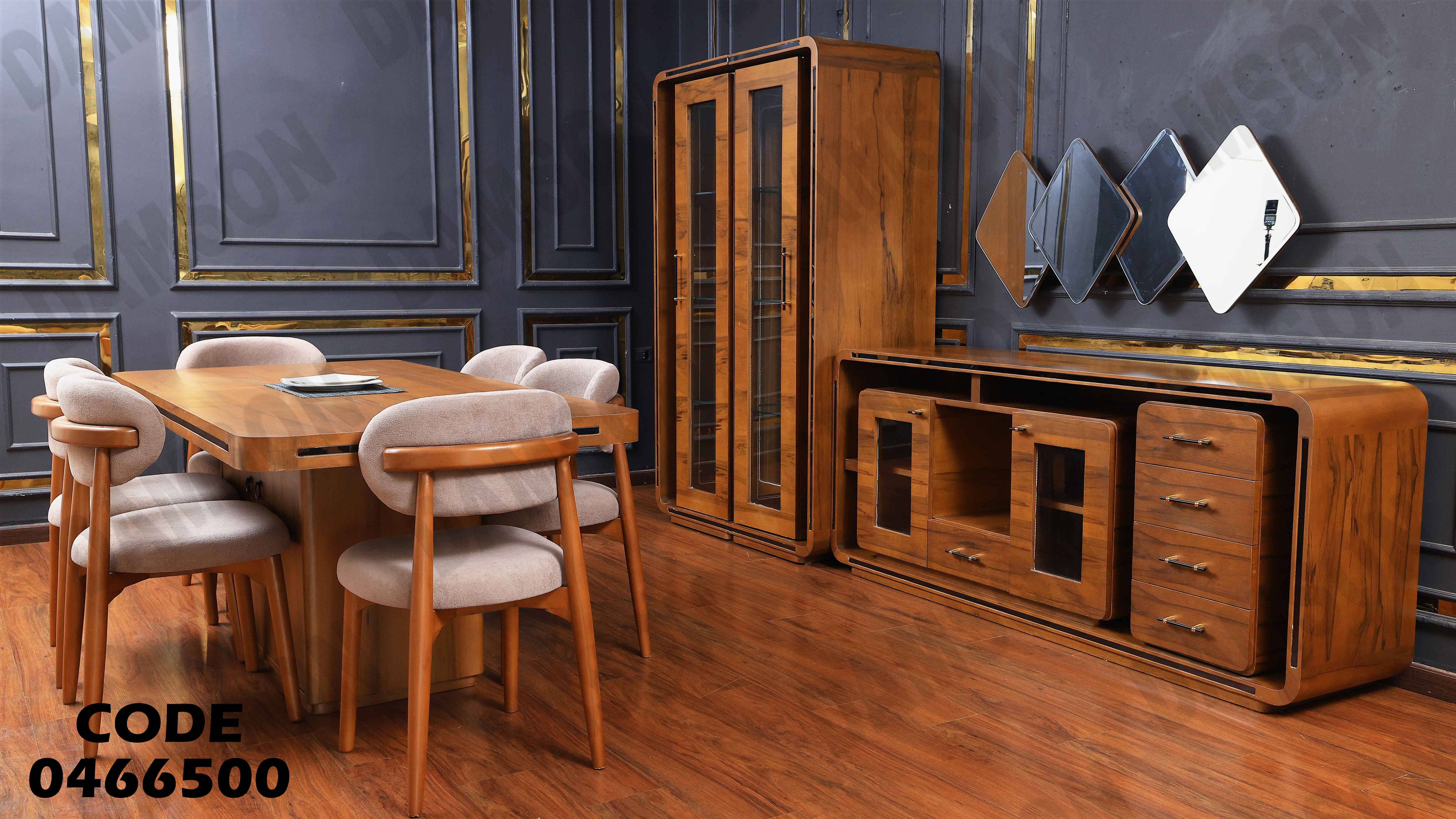 غرفة سفرة 665