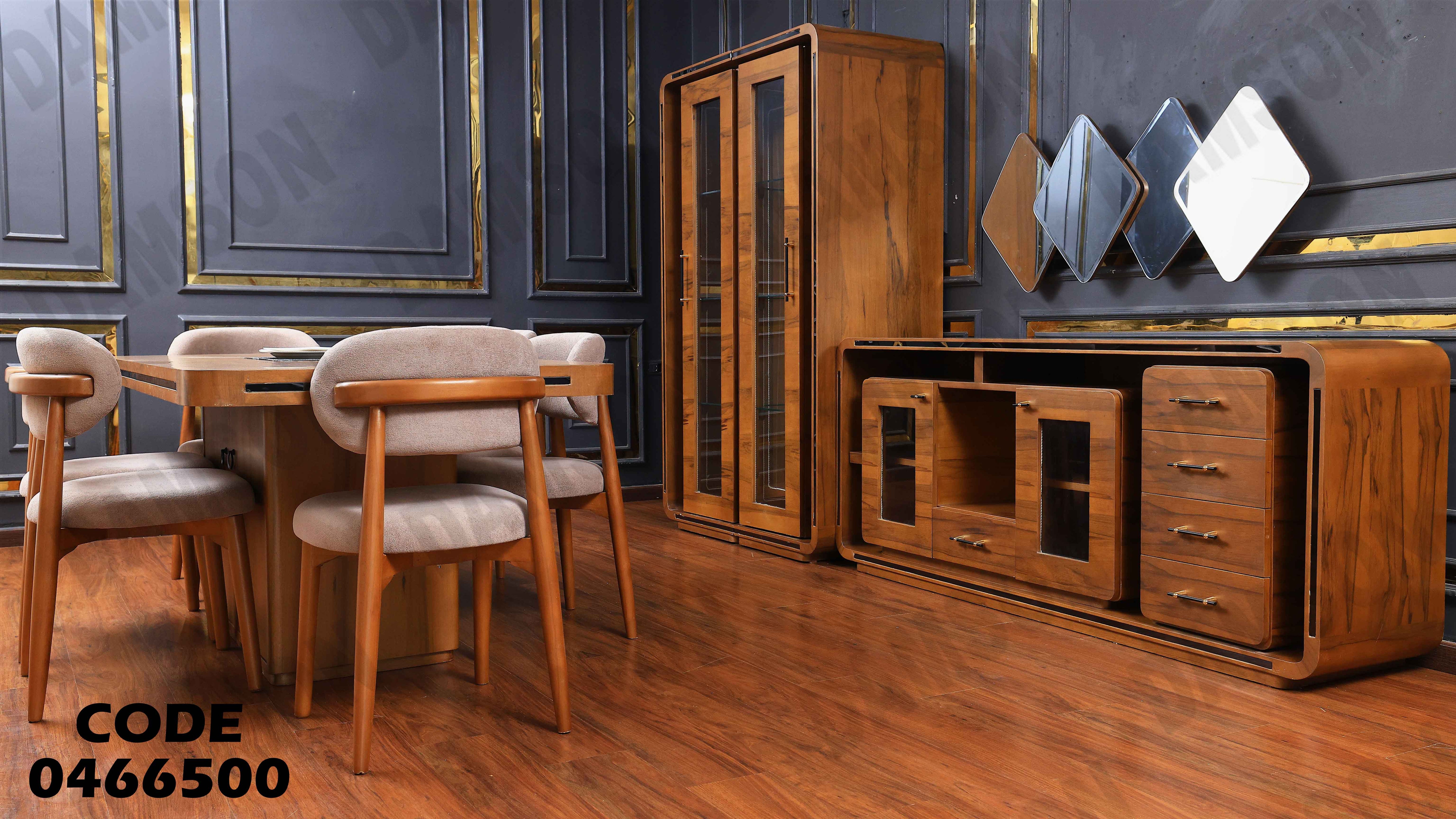 غرفة سفرة 665