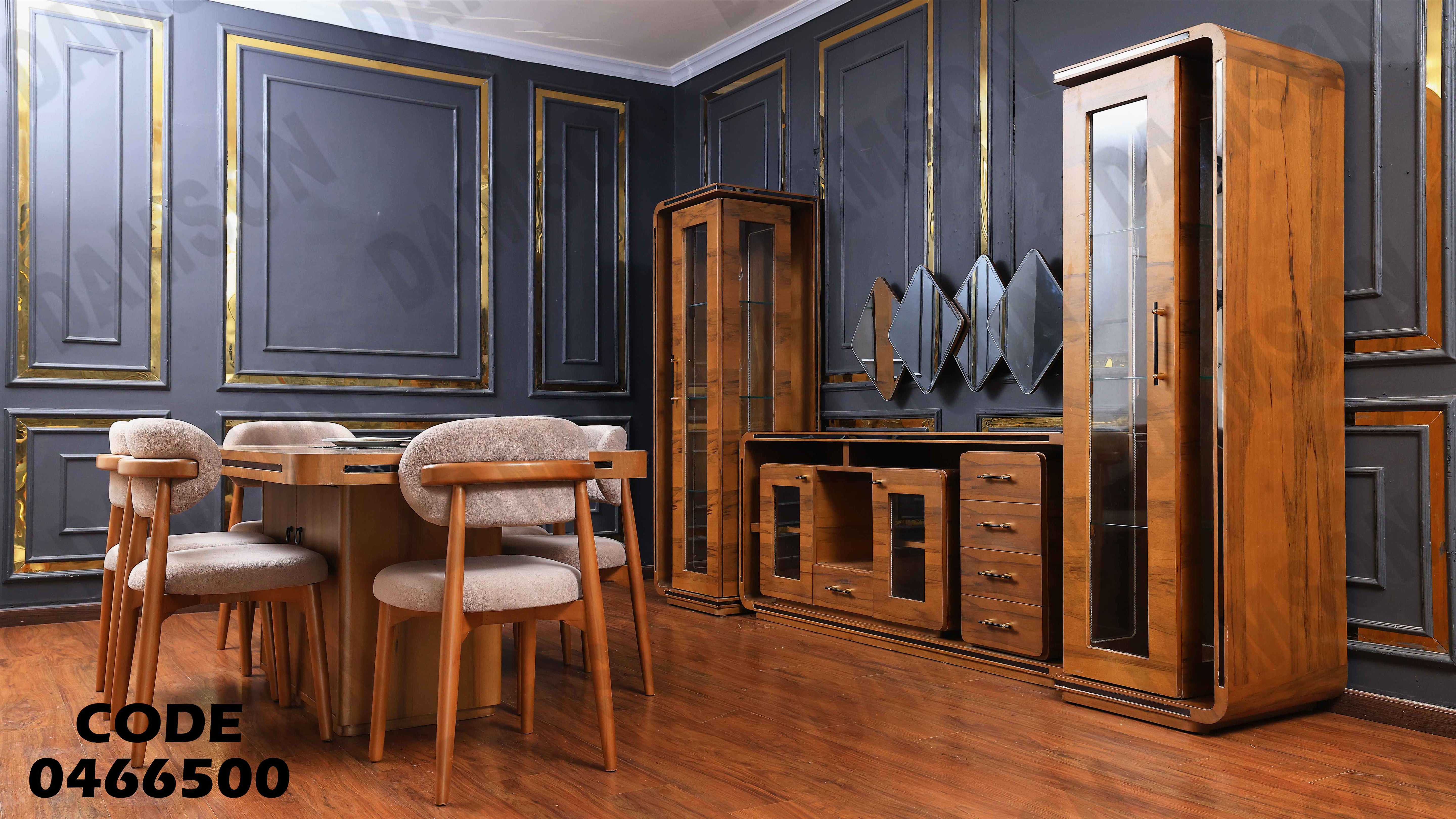 غرفة سفرة 665