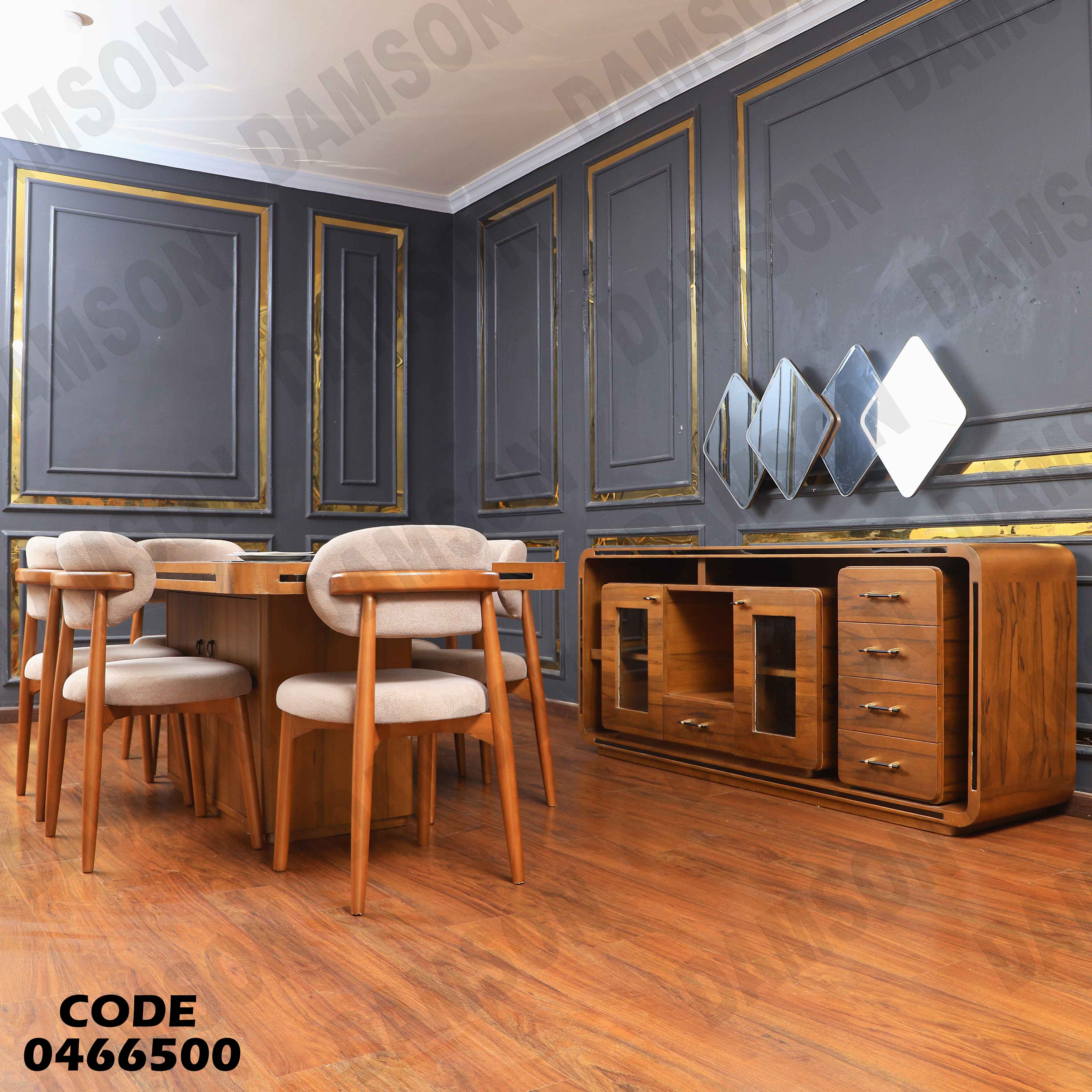 غرفة سفرة 665