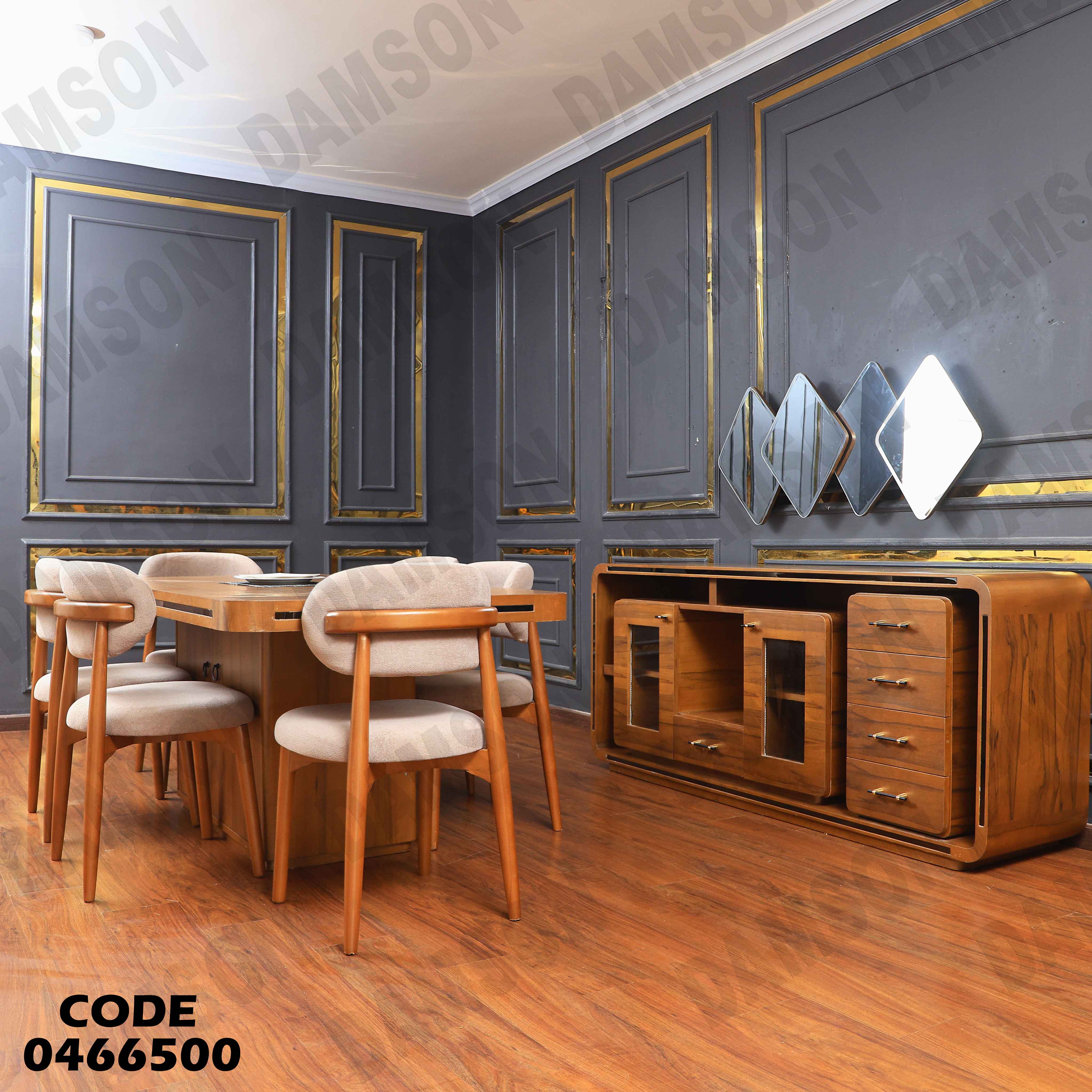 غرفة سفرة 665