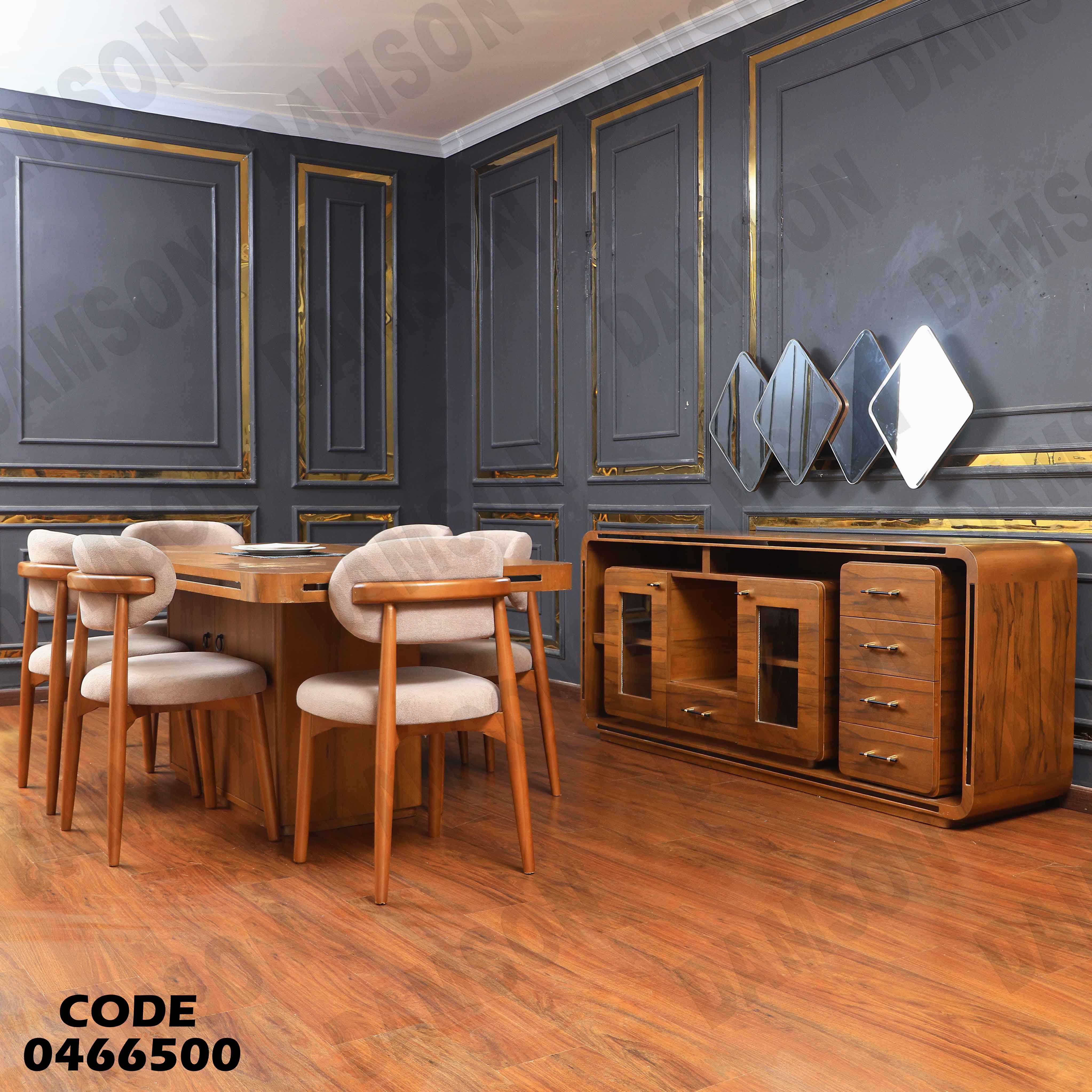 غرفة سفرة 665