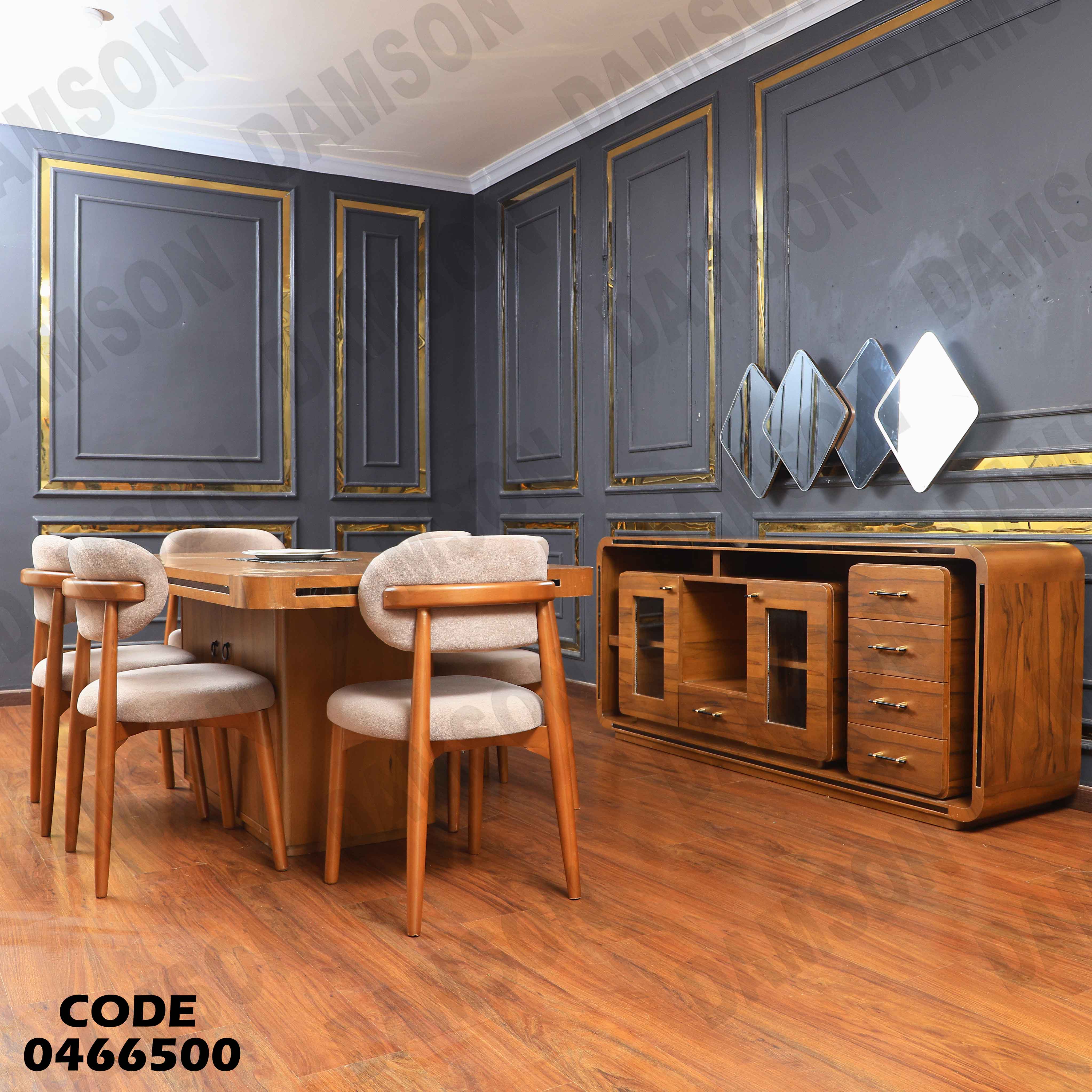 غرفة سفرة 665