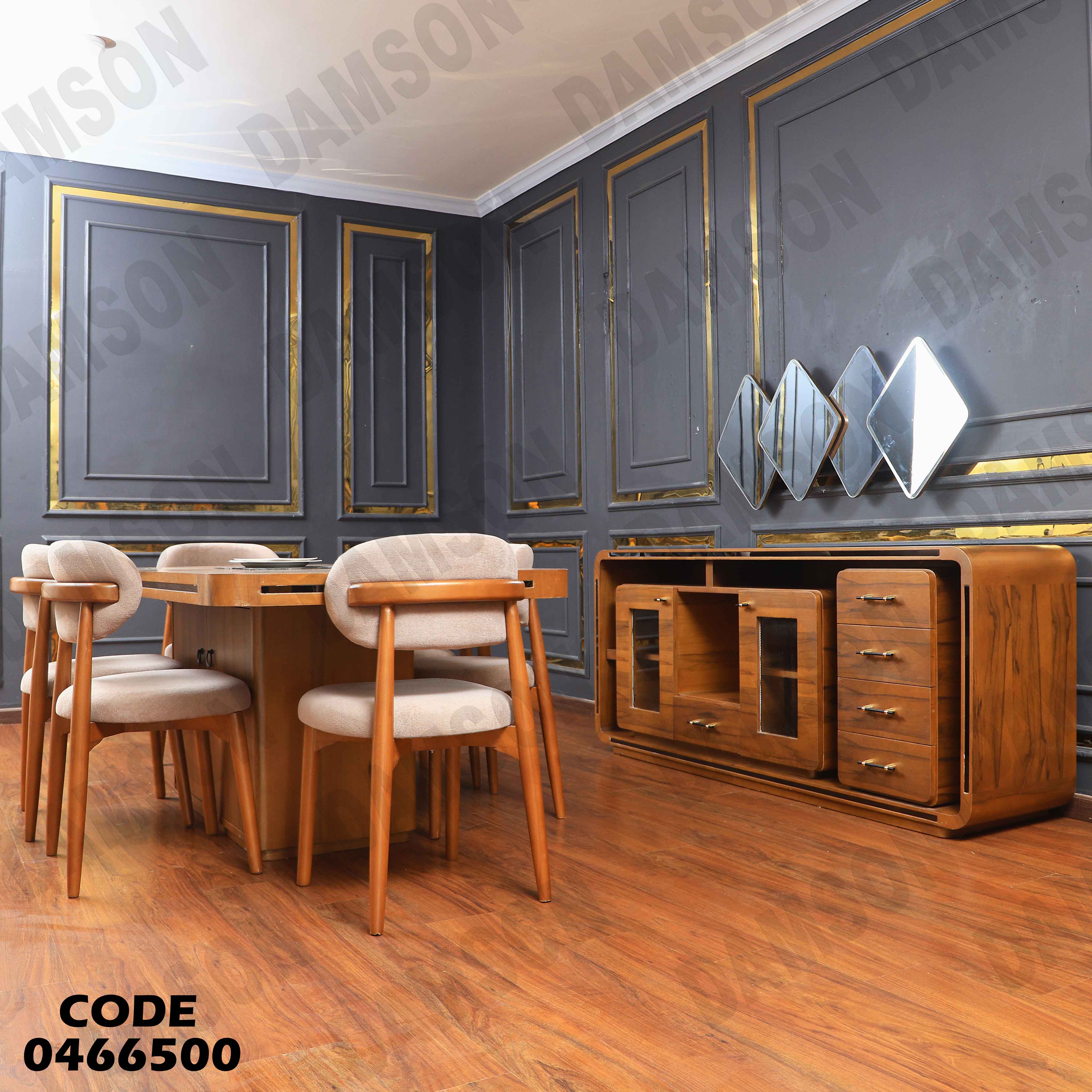 غرفة سفرة 665