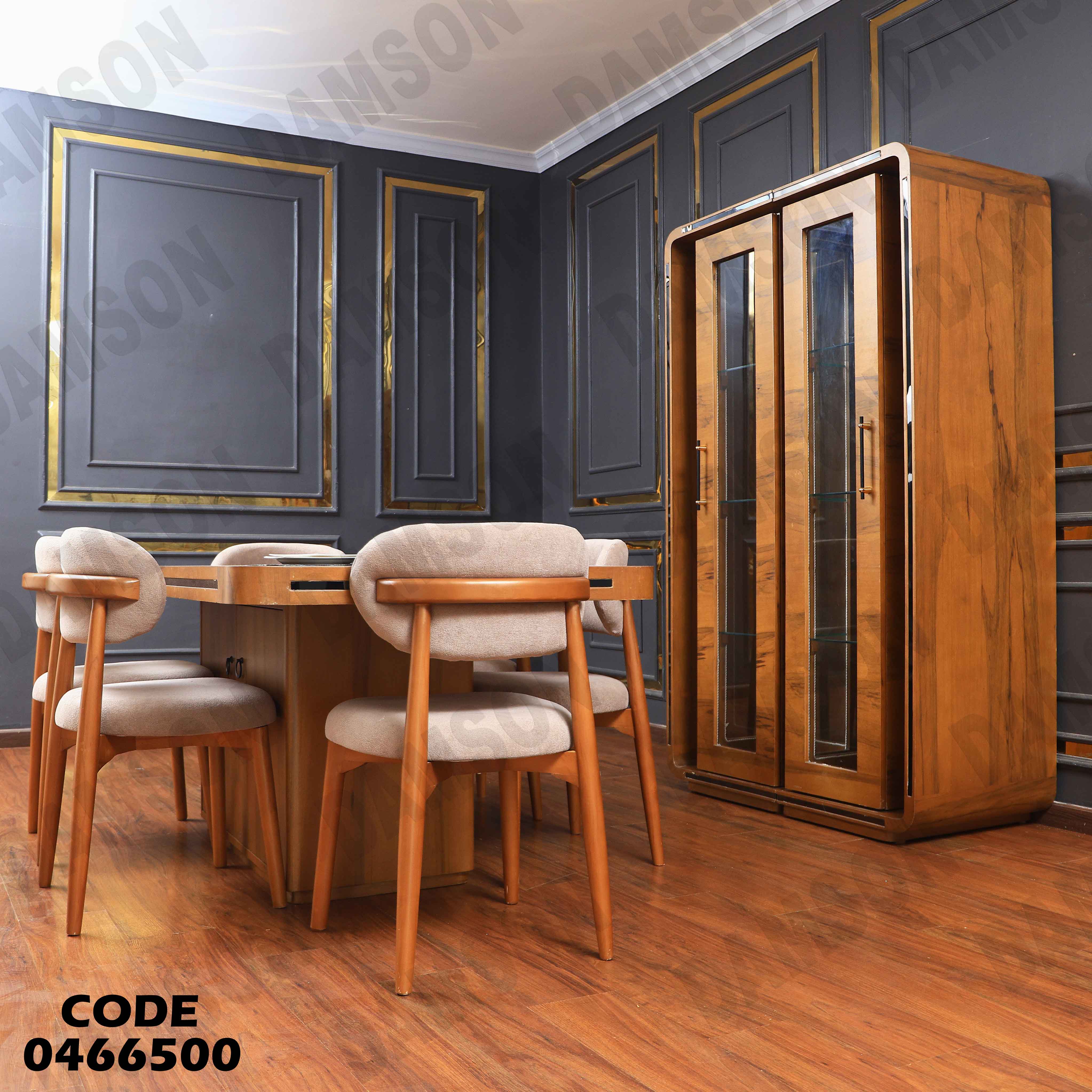 غرفة سفرة 665