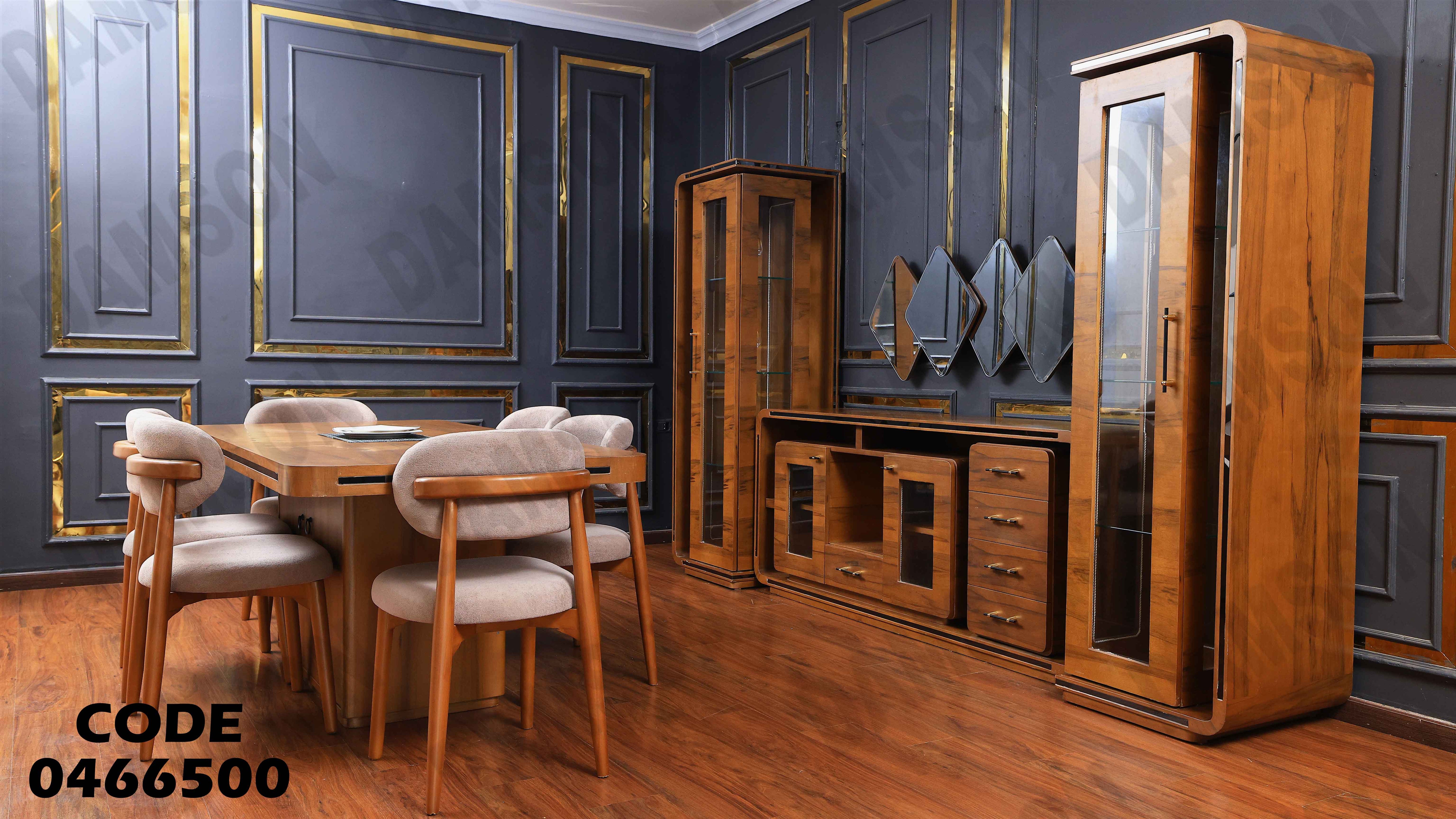 غرفة سفرة 665