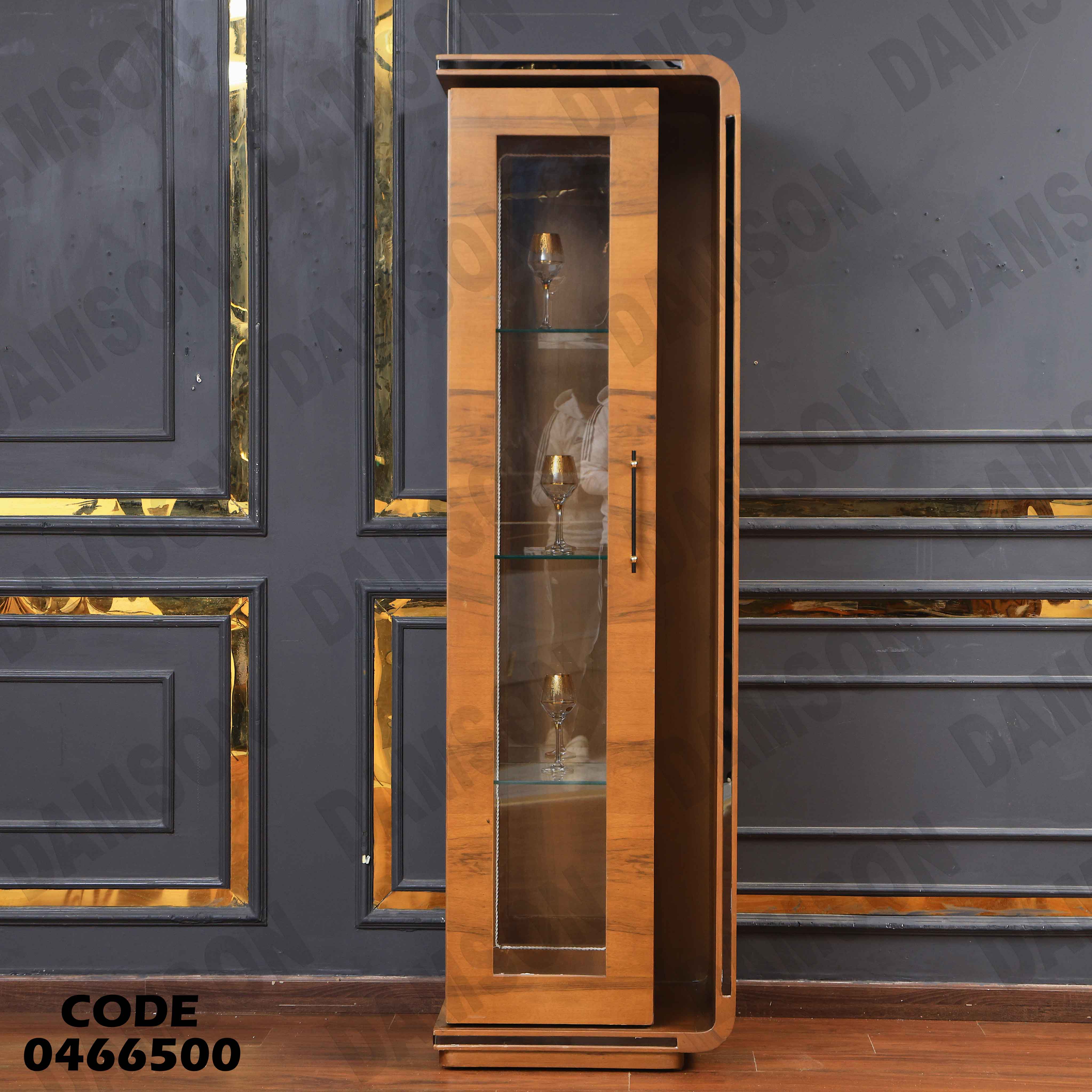 غرفة سفرة 665