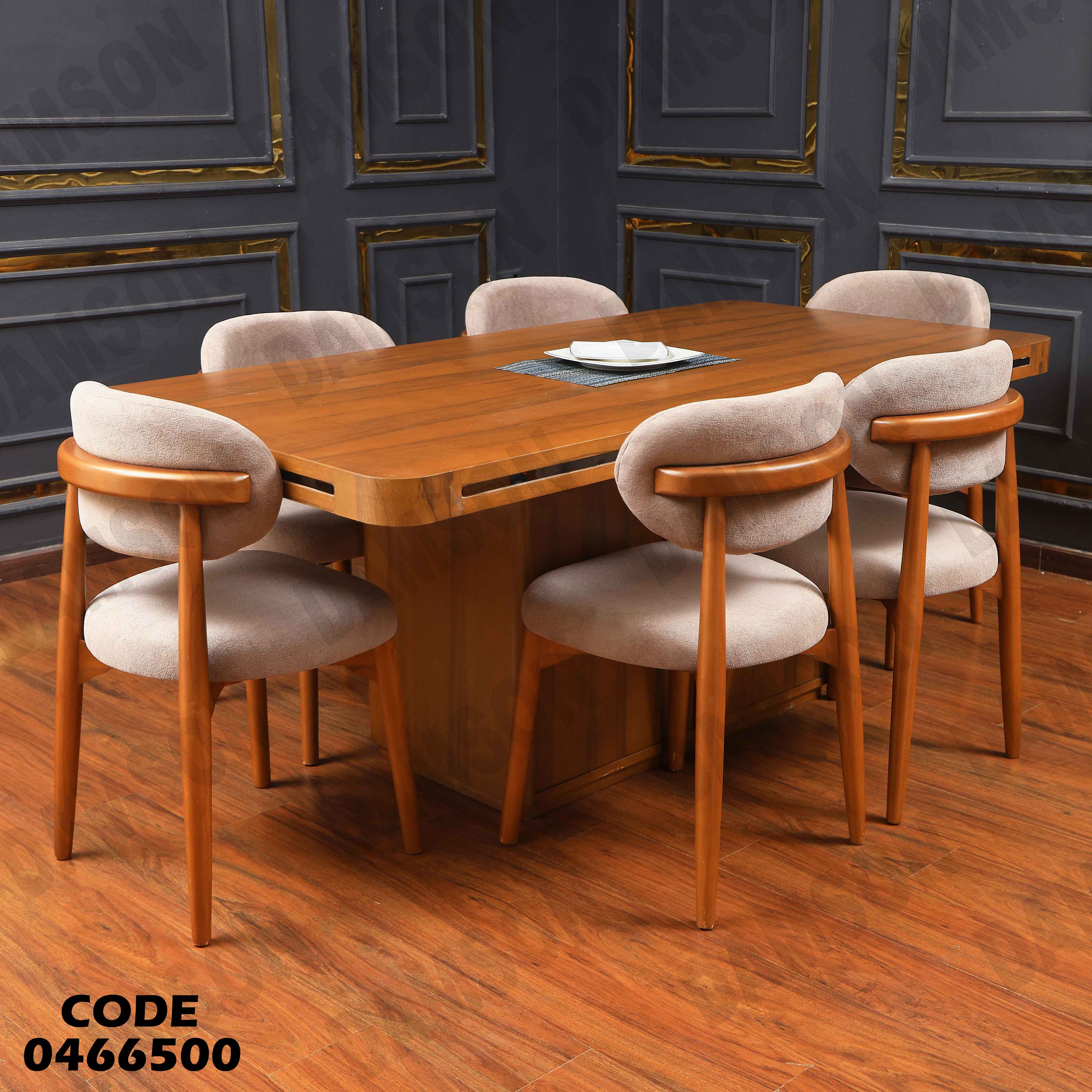 غرفة سفرة 665