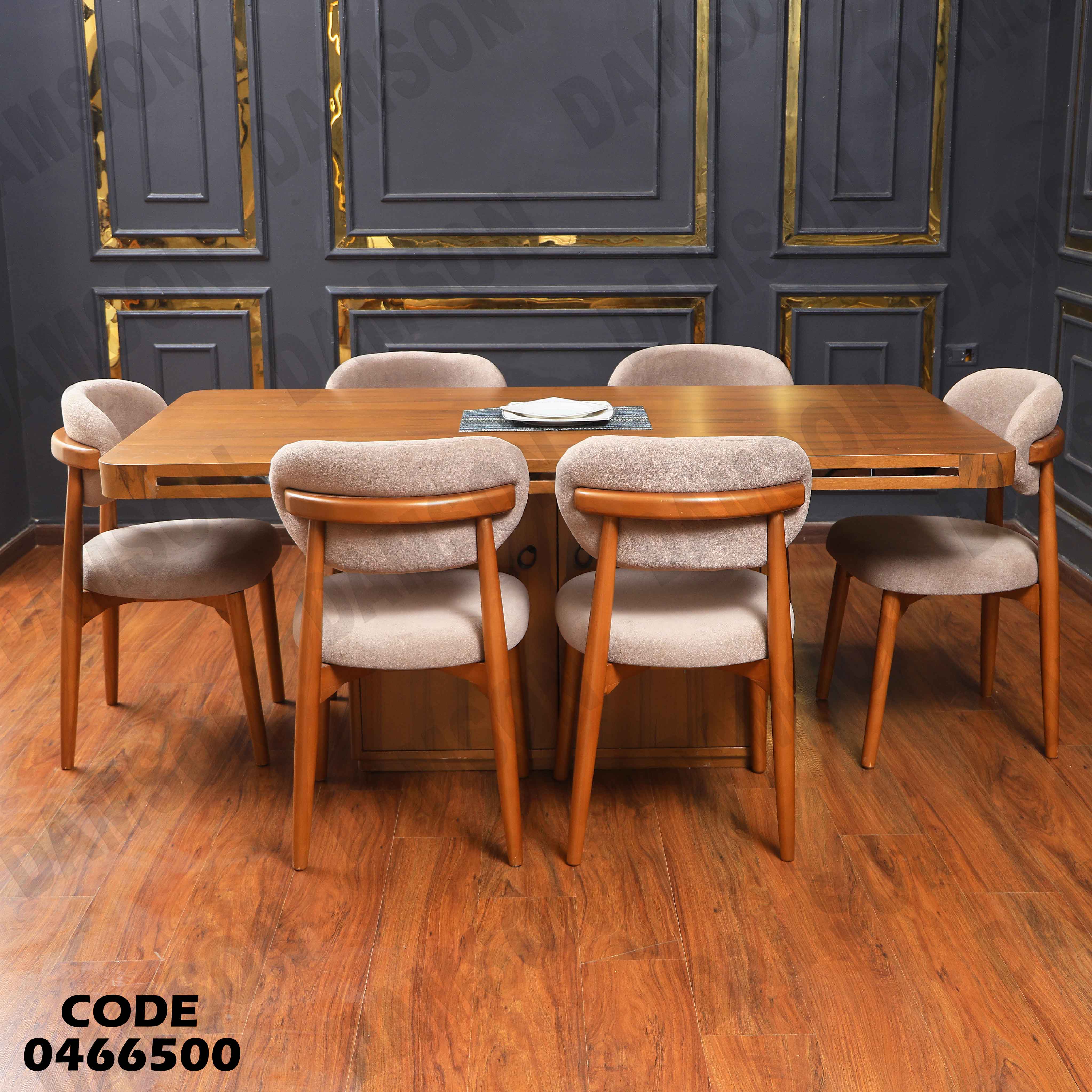 غرفة سفرة 667