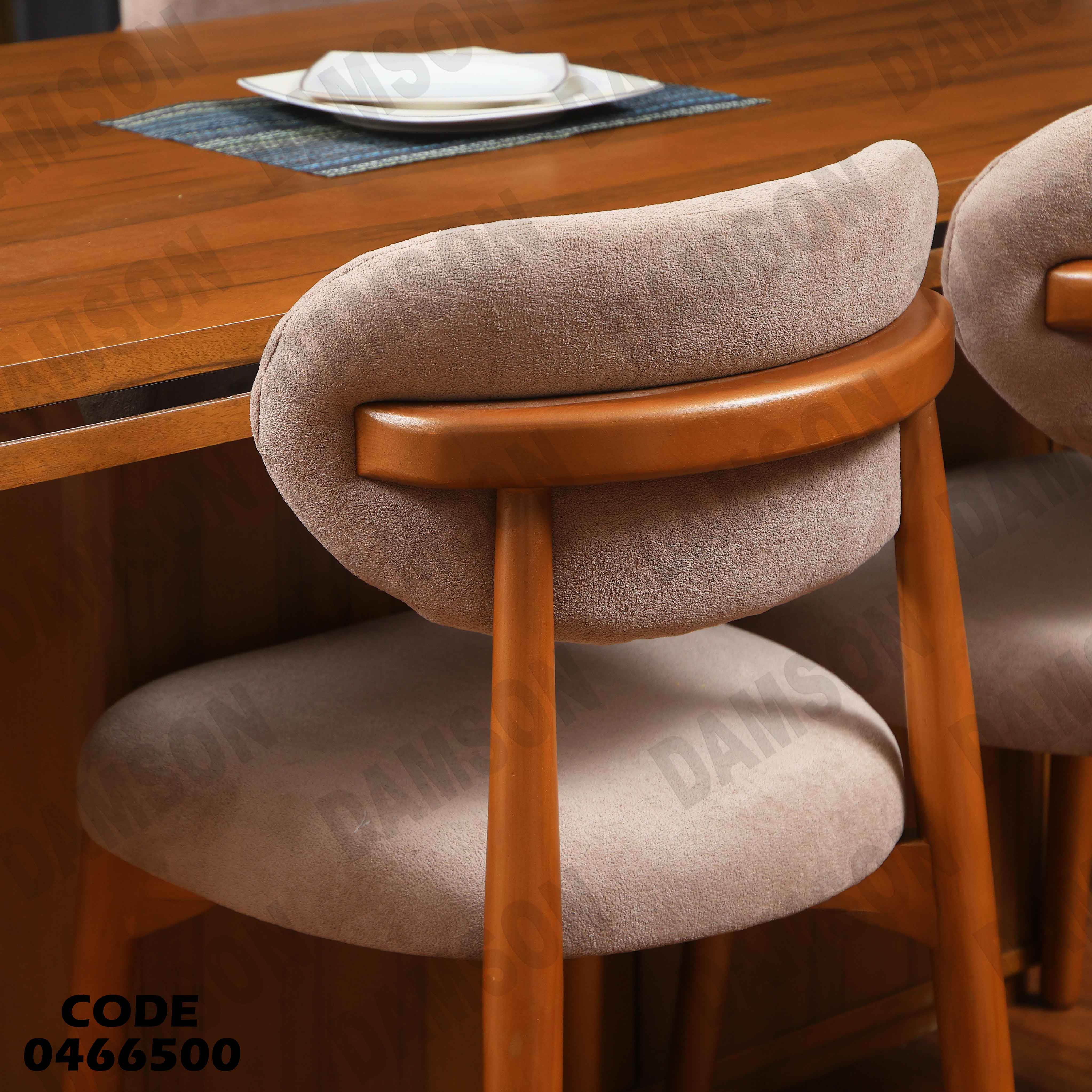 غرفة سفرة 665