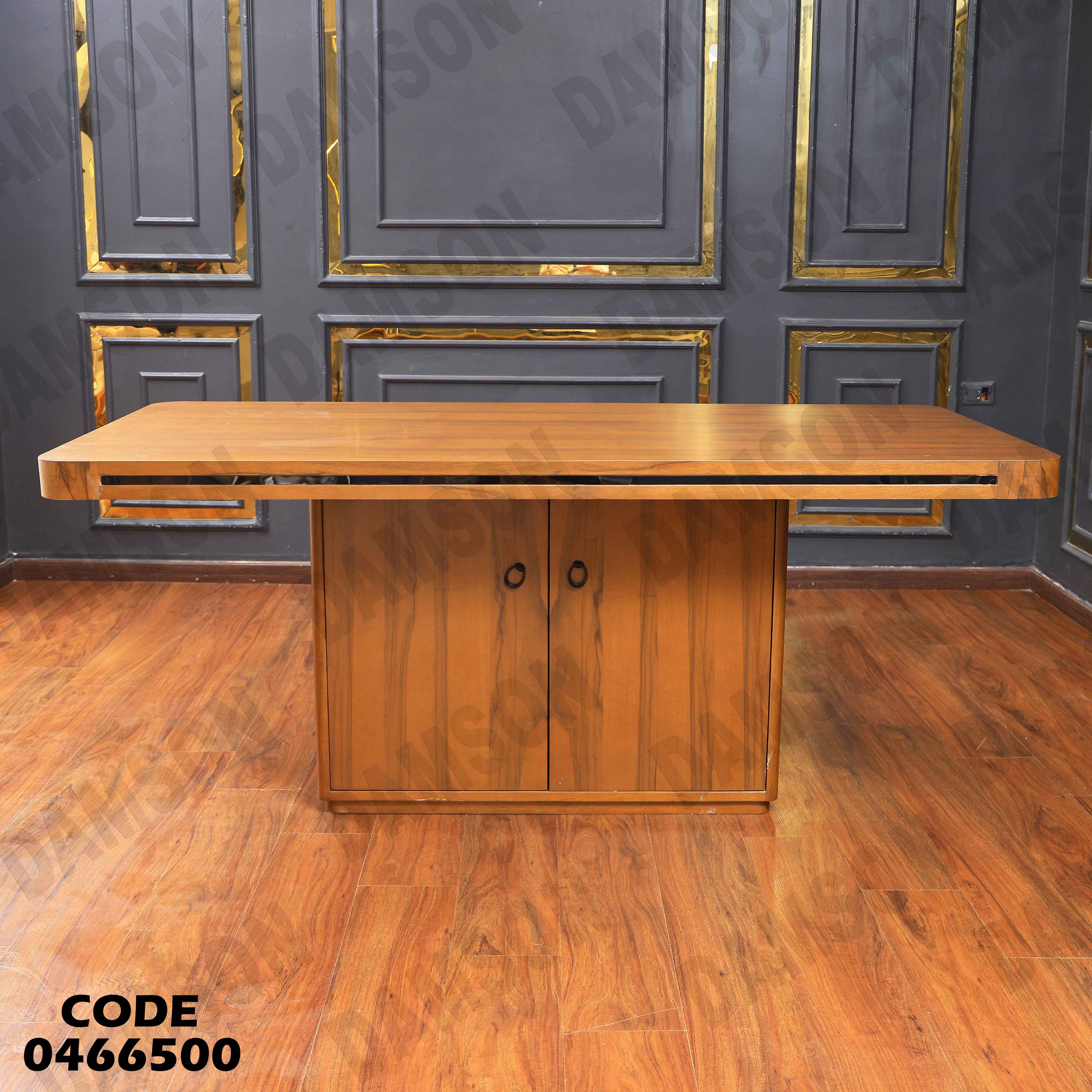 غرفة سفرة 666