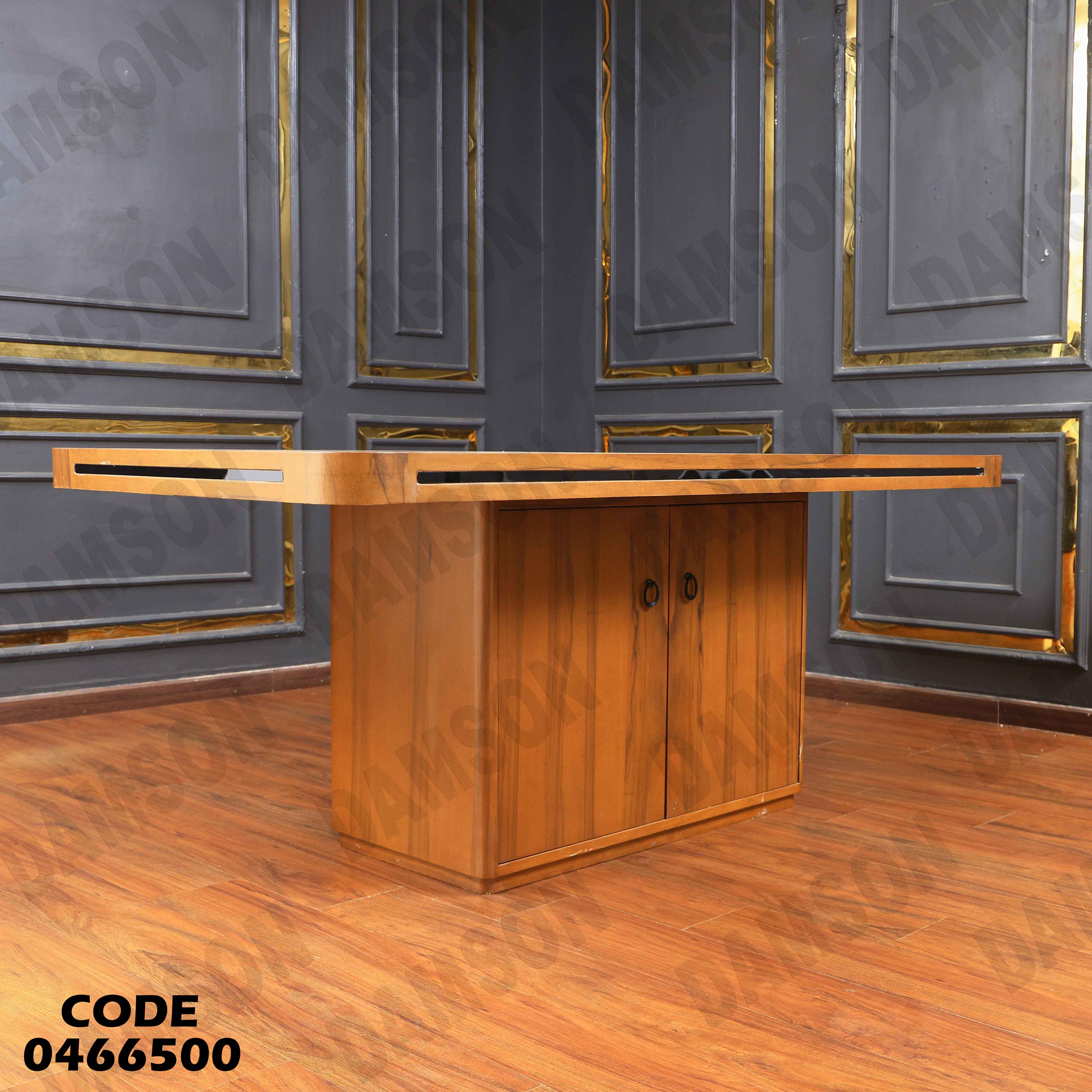 غرفة سفرة 665