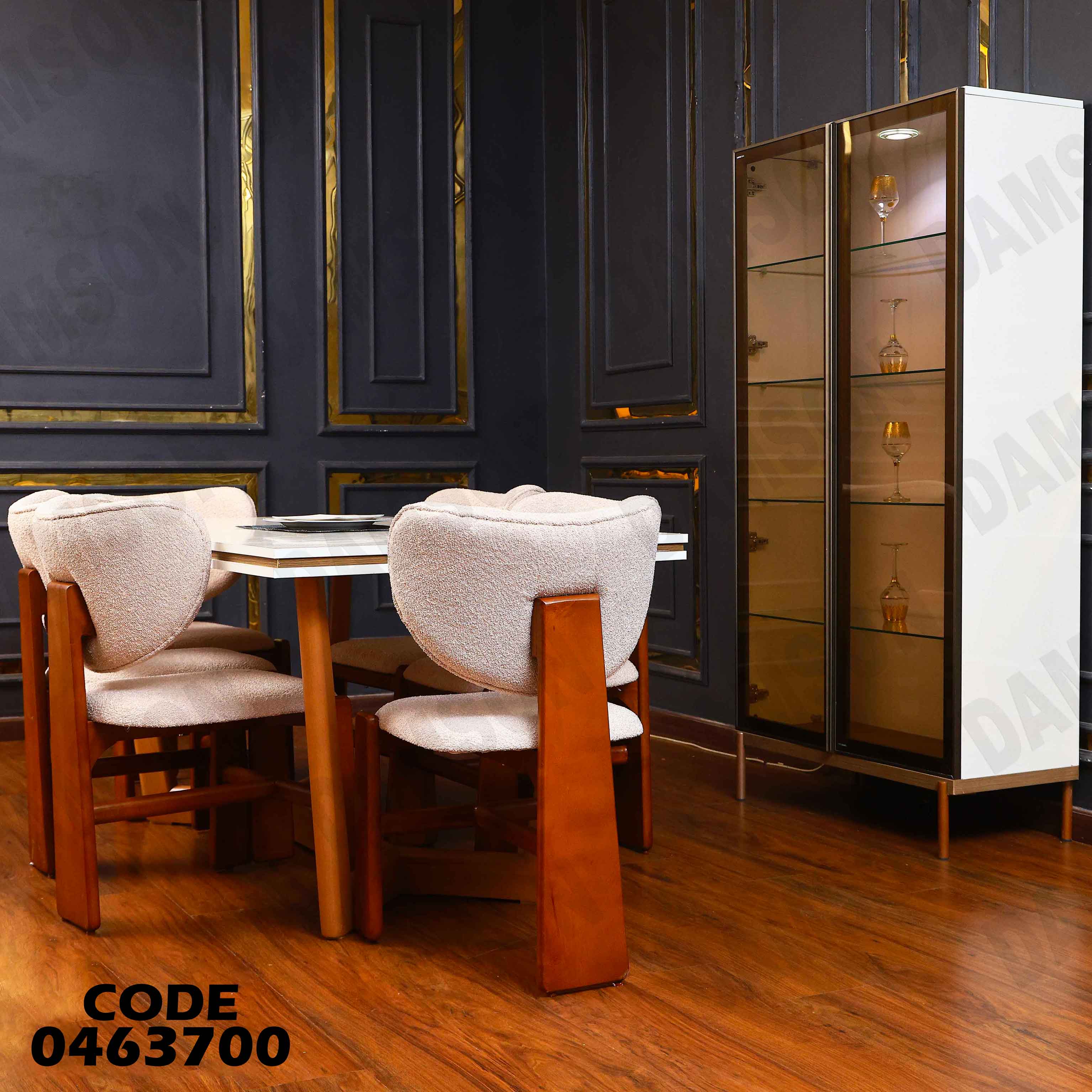 غرفة سفرة 588