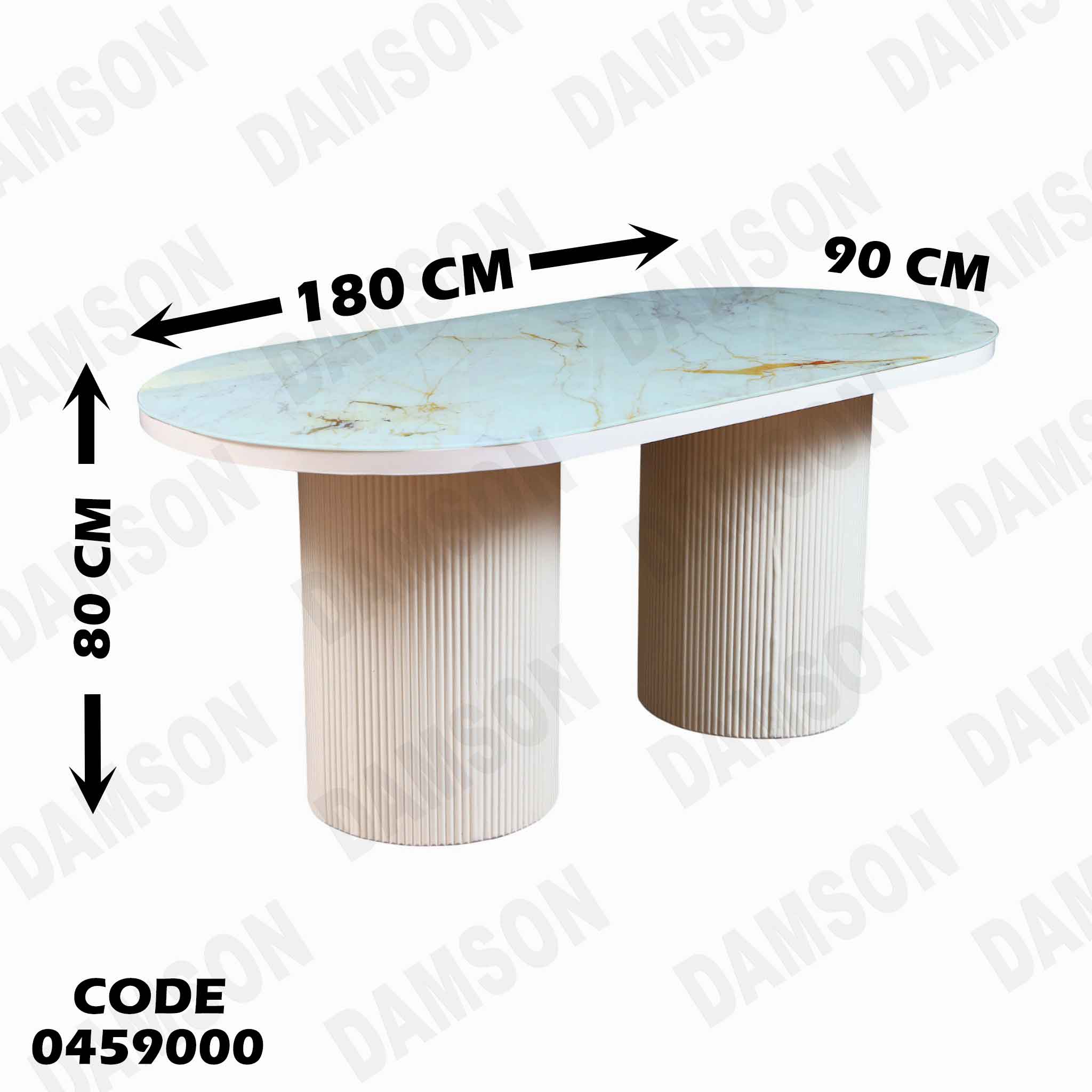 ترابيزة سفرة 590