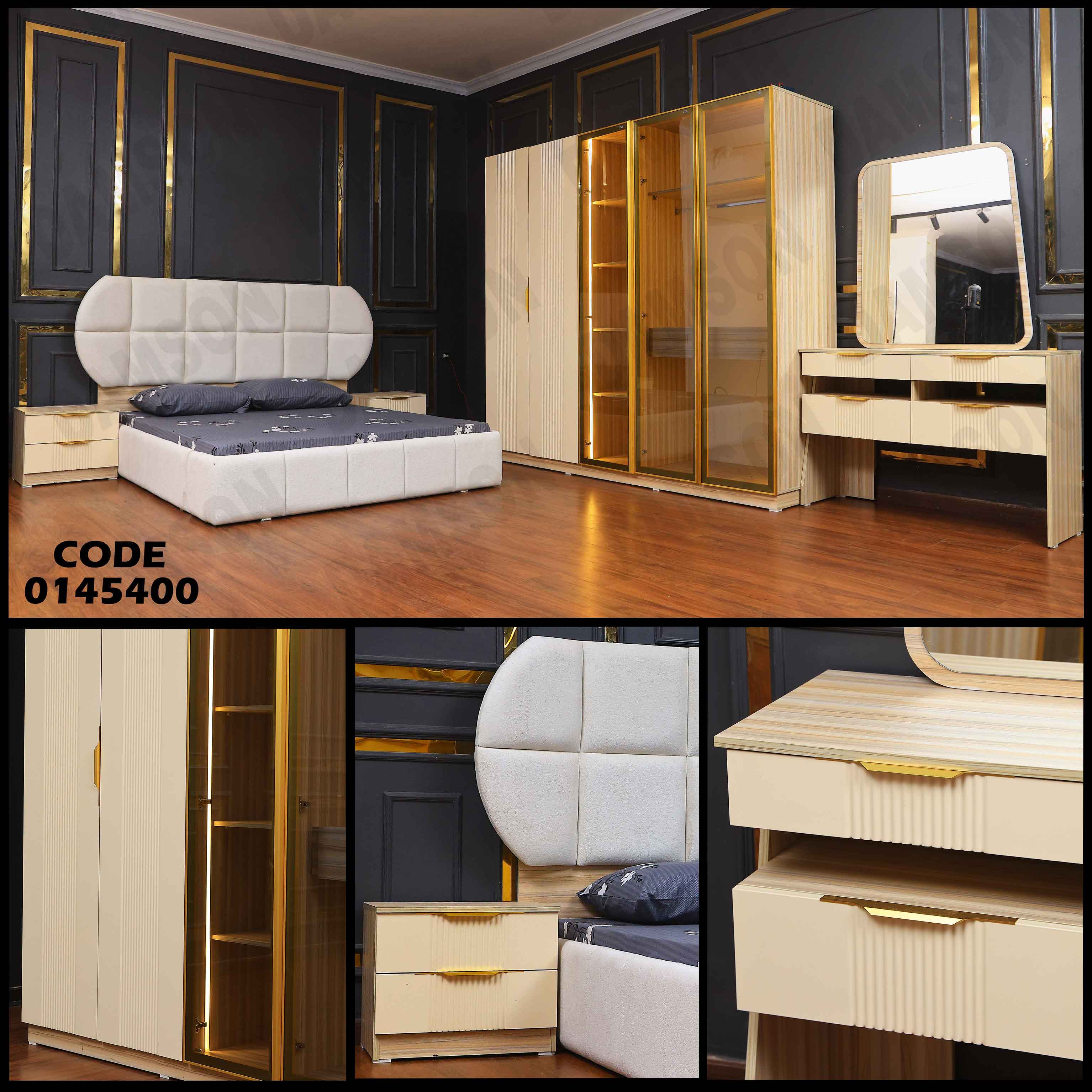 غرفة نوم ماستر 454