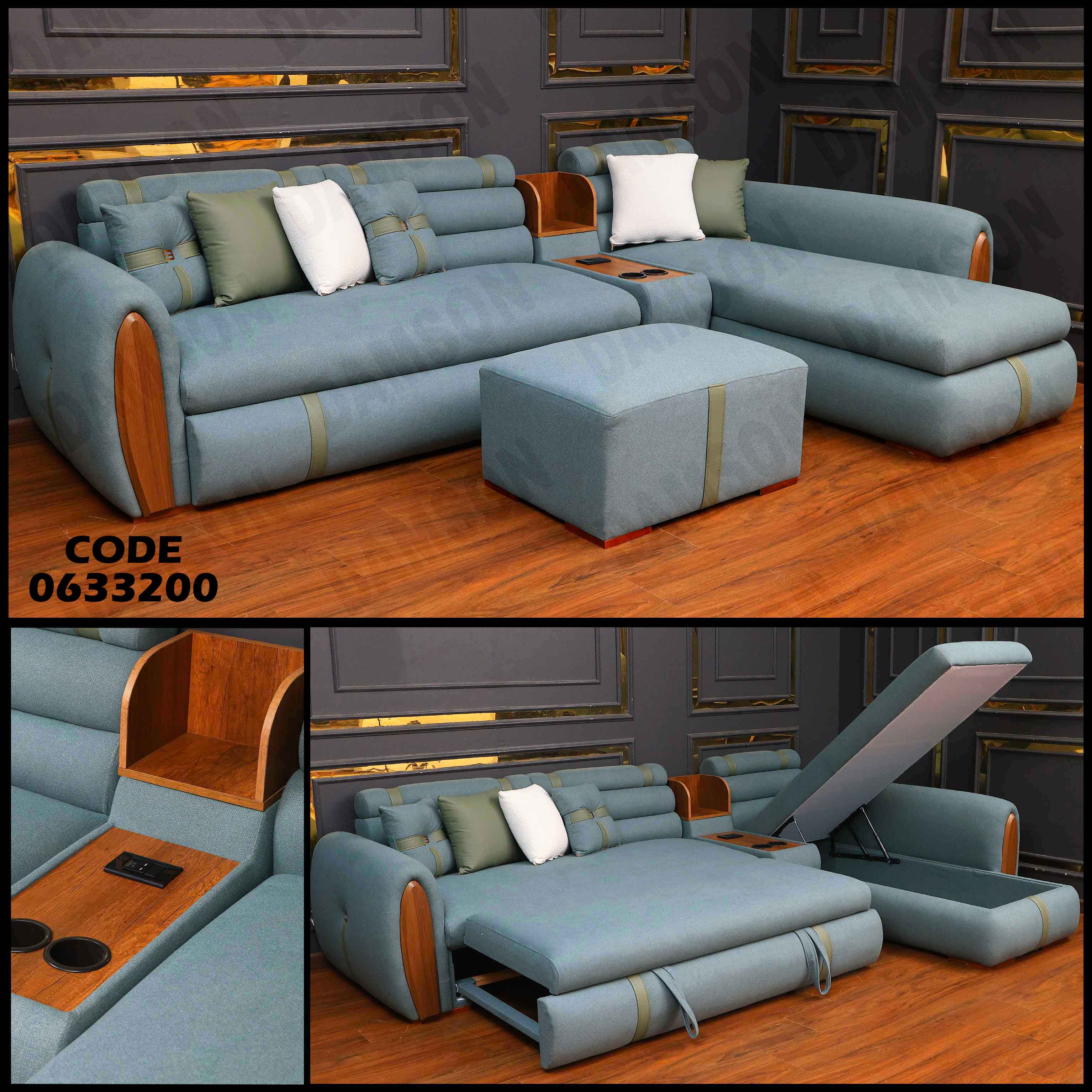 ركنة سرير و سحارة 332