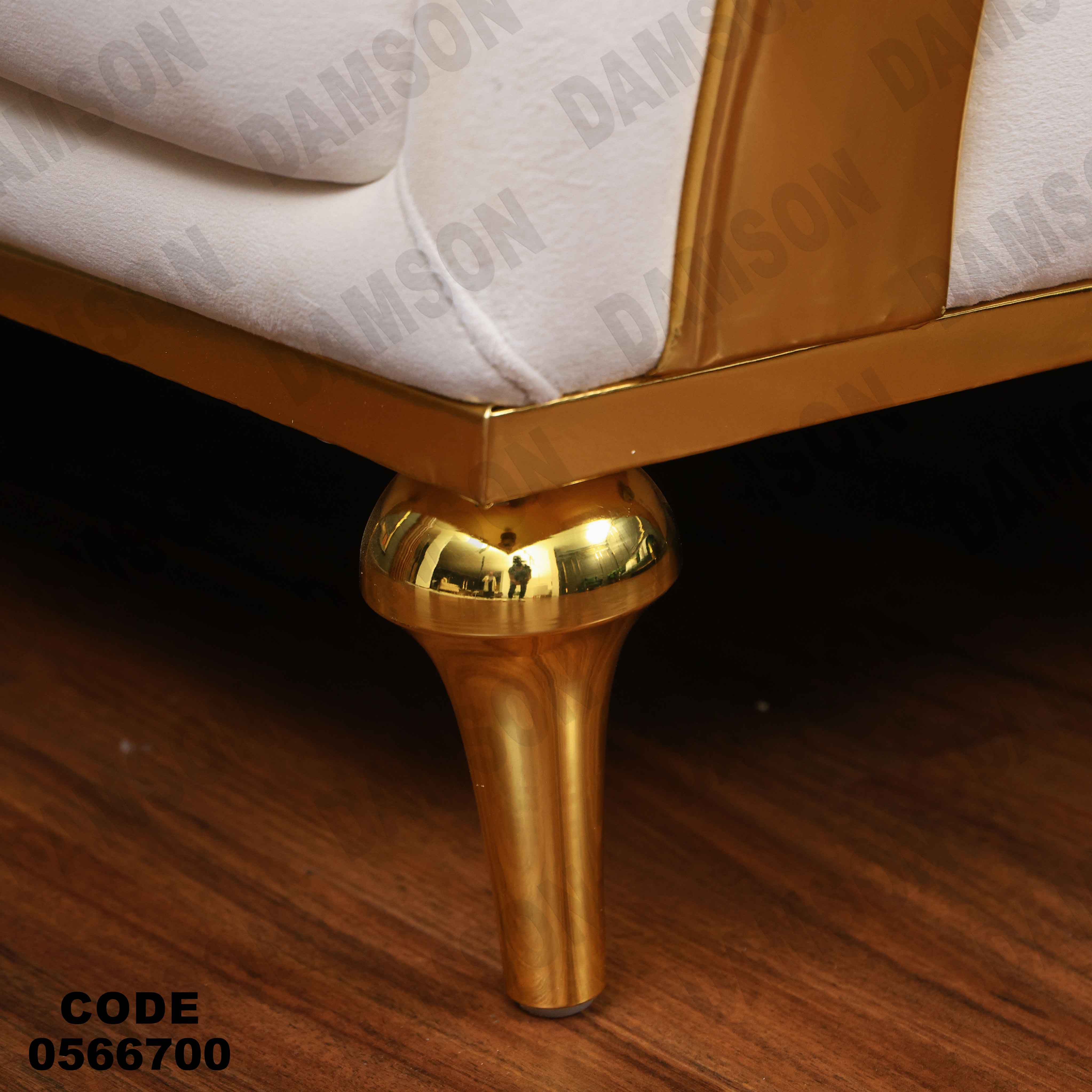 كنبة 4-667