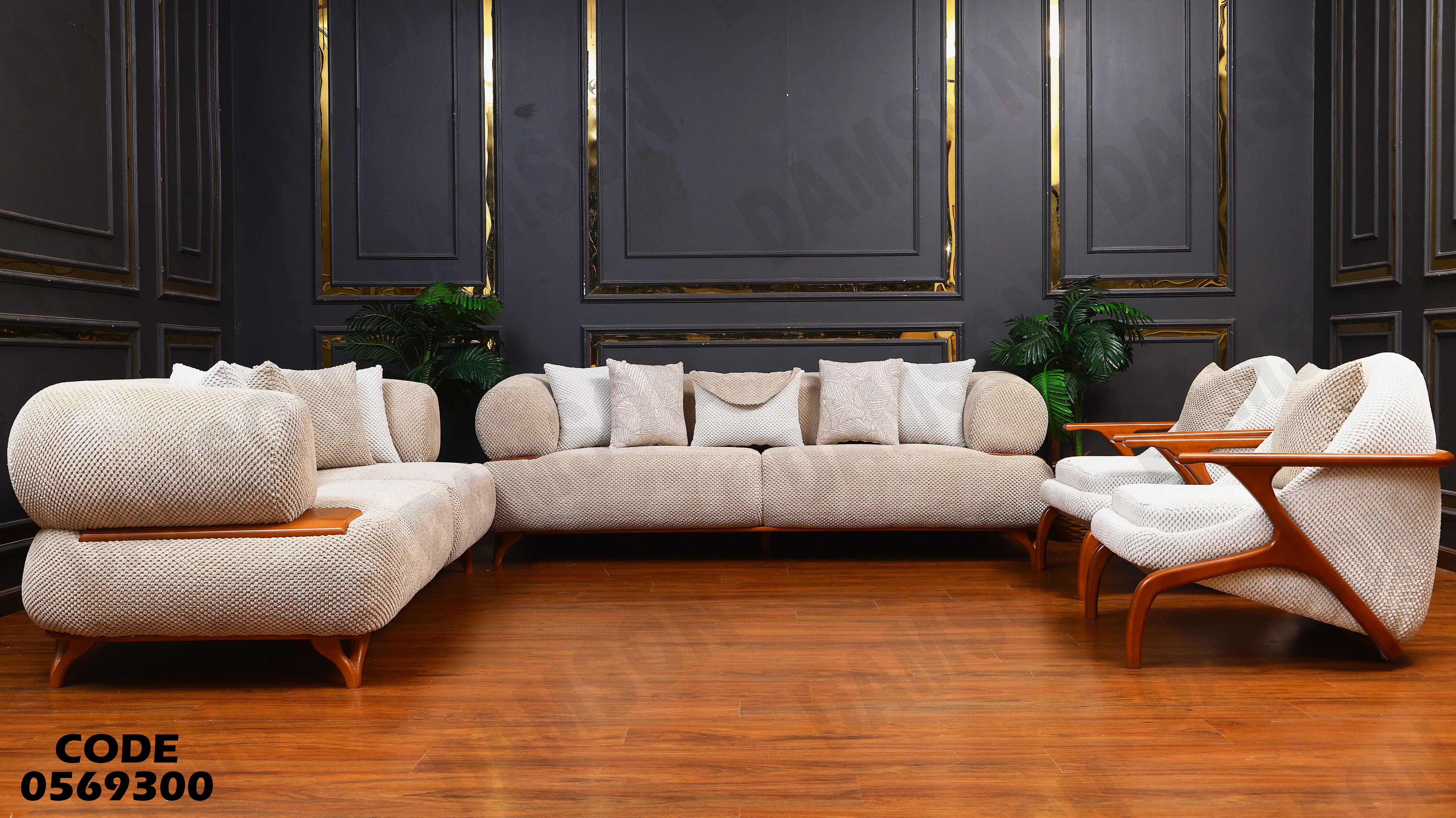 غرفة انترية 693 دامسون للاثاث