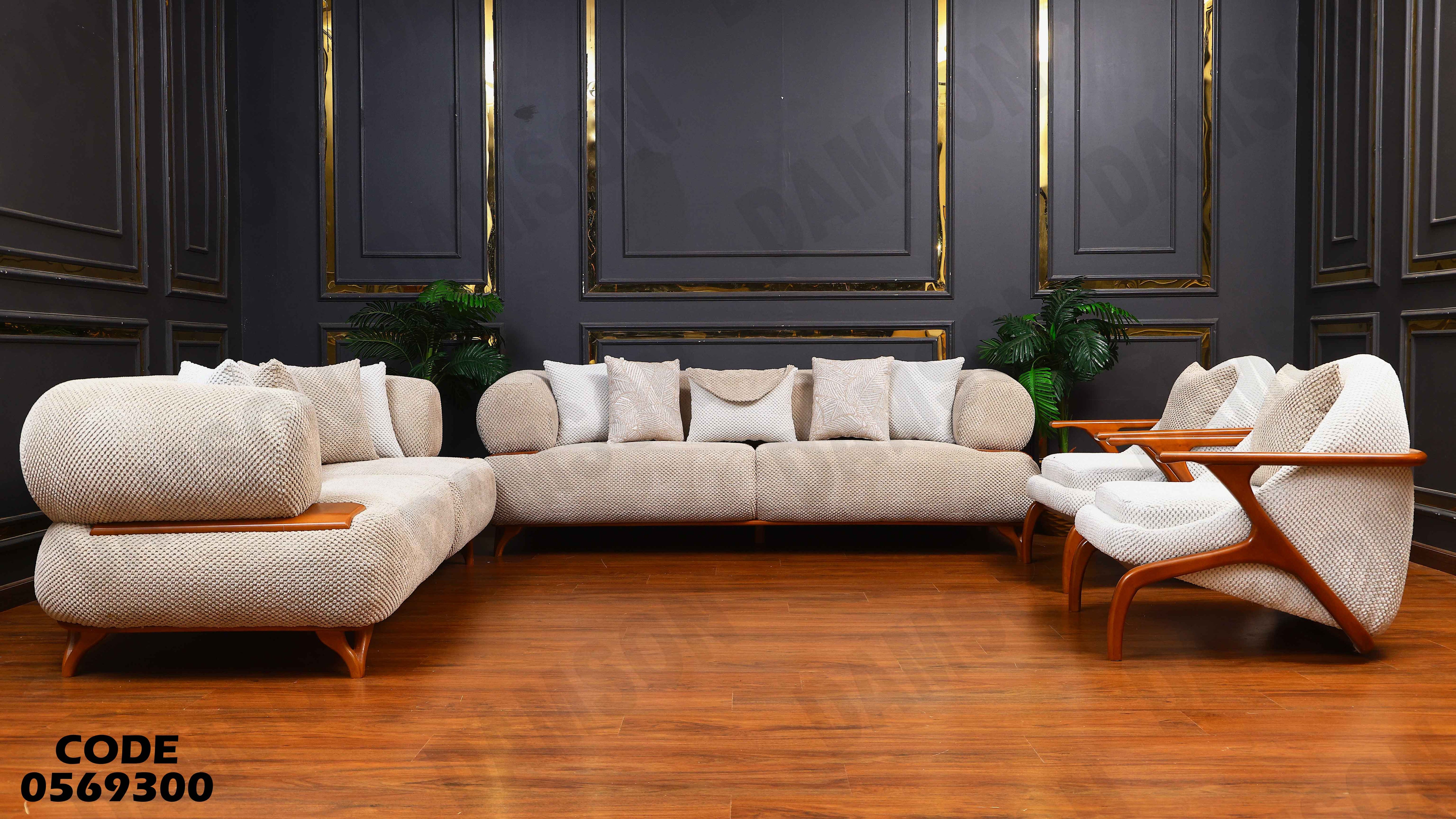 غرفة انترية 693 دامسون للاثاث