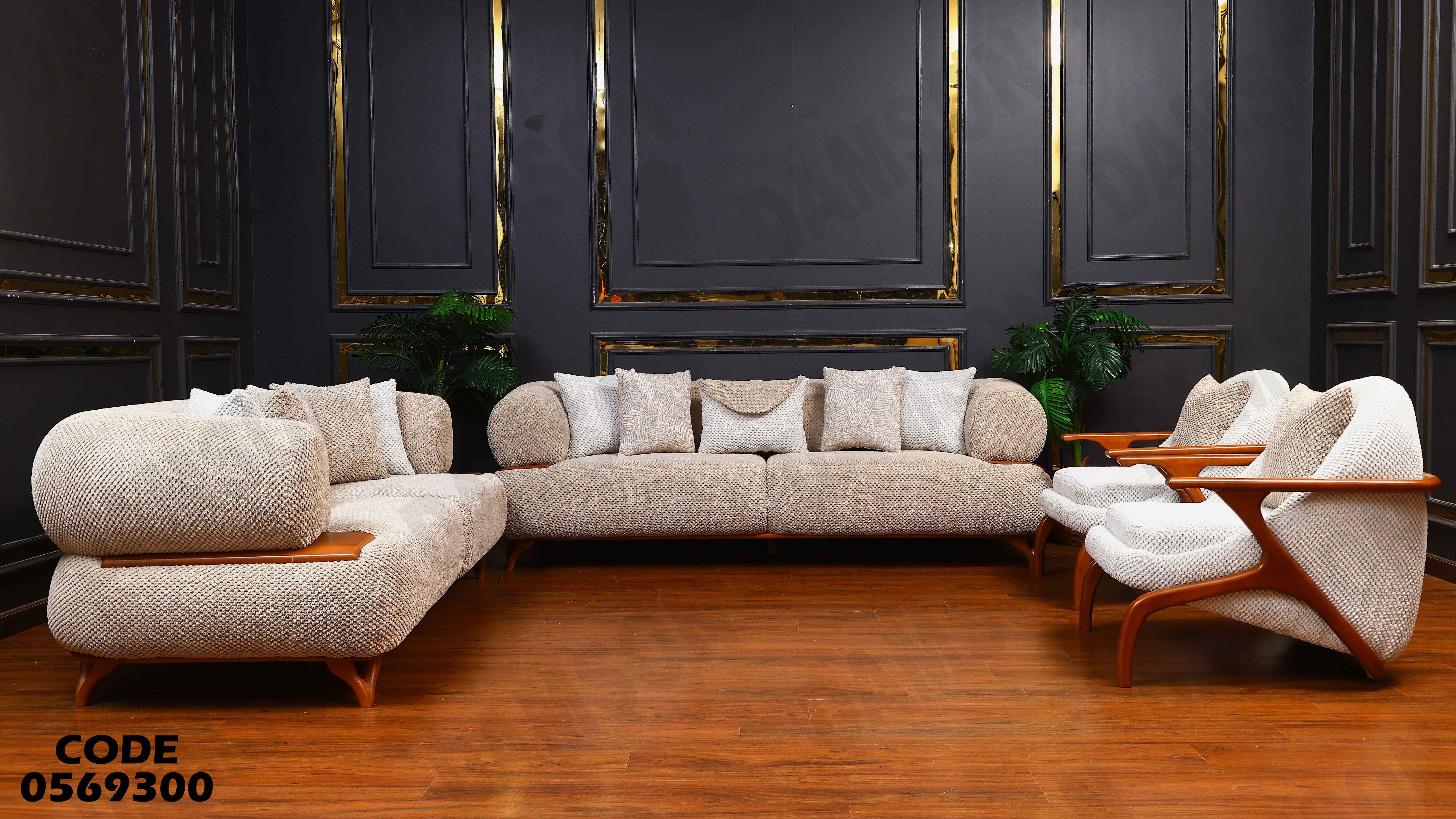 غرفة انترية 693 دامسون للاثاث