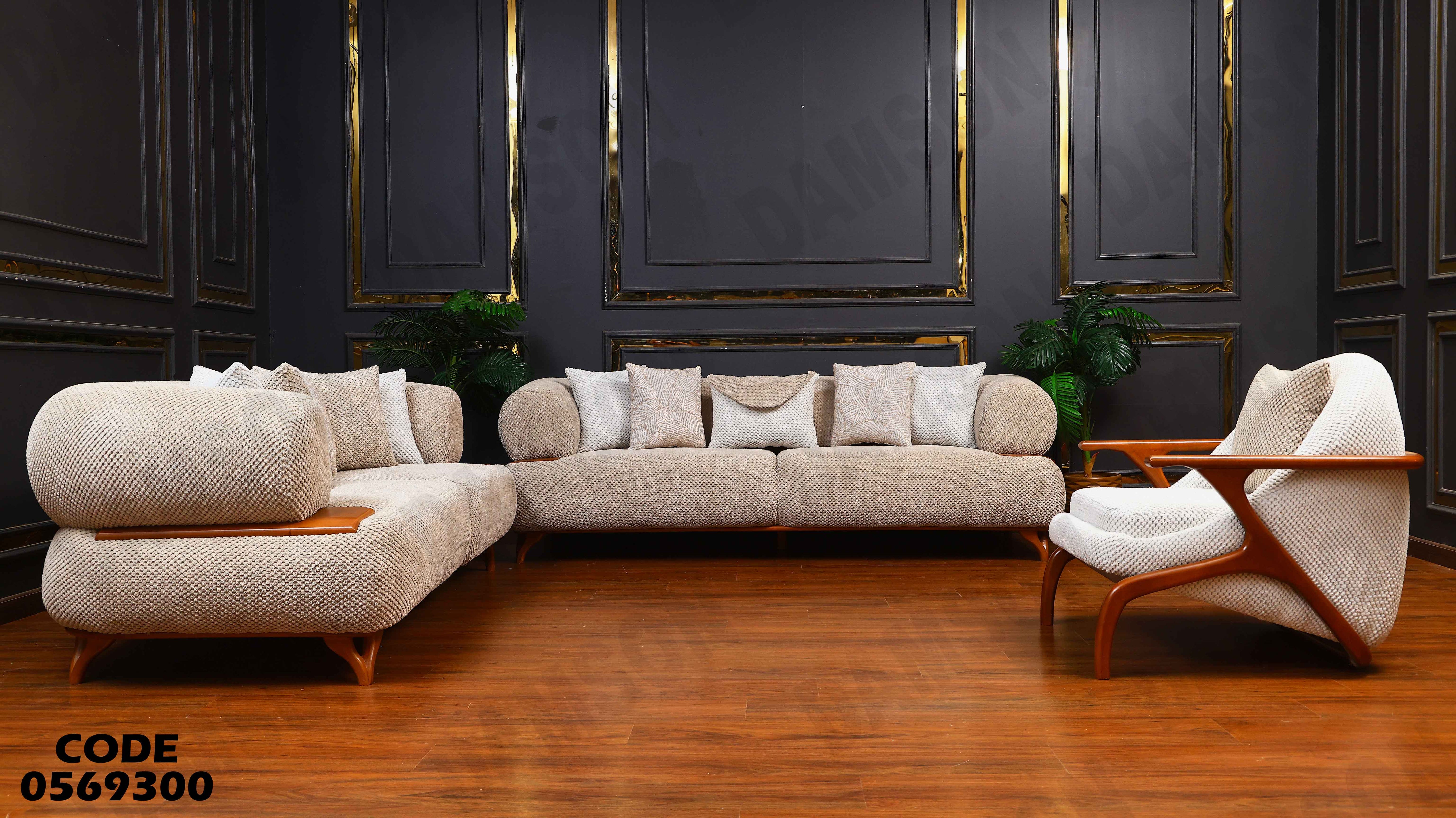 غرفة انترية 693 دامسون للاثاث