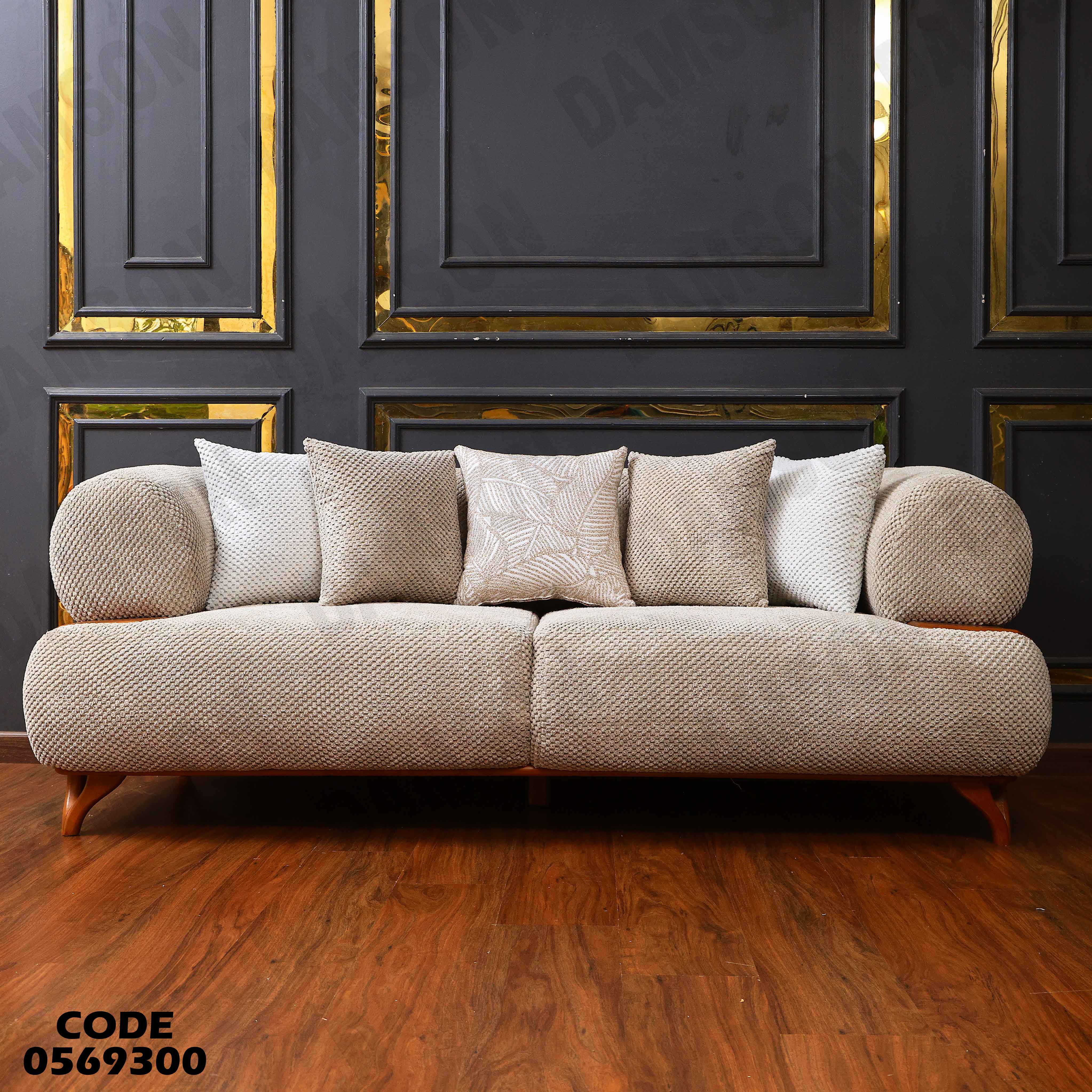 غرفة انترية 693 دامسون للاثاث