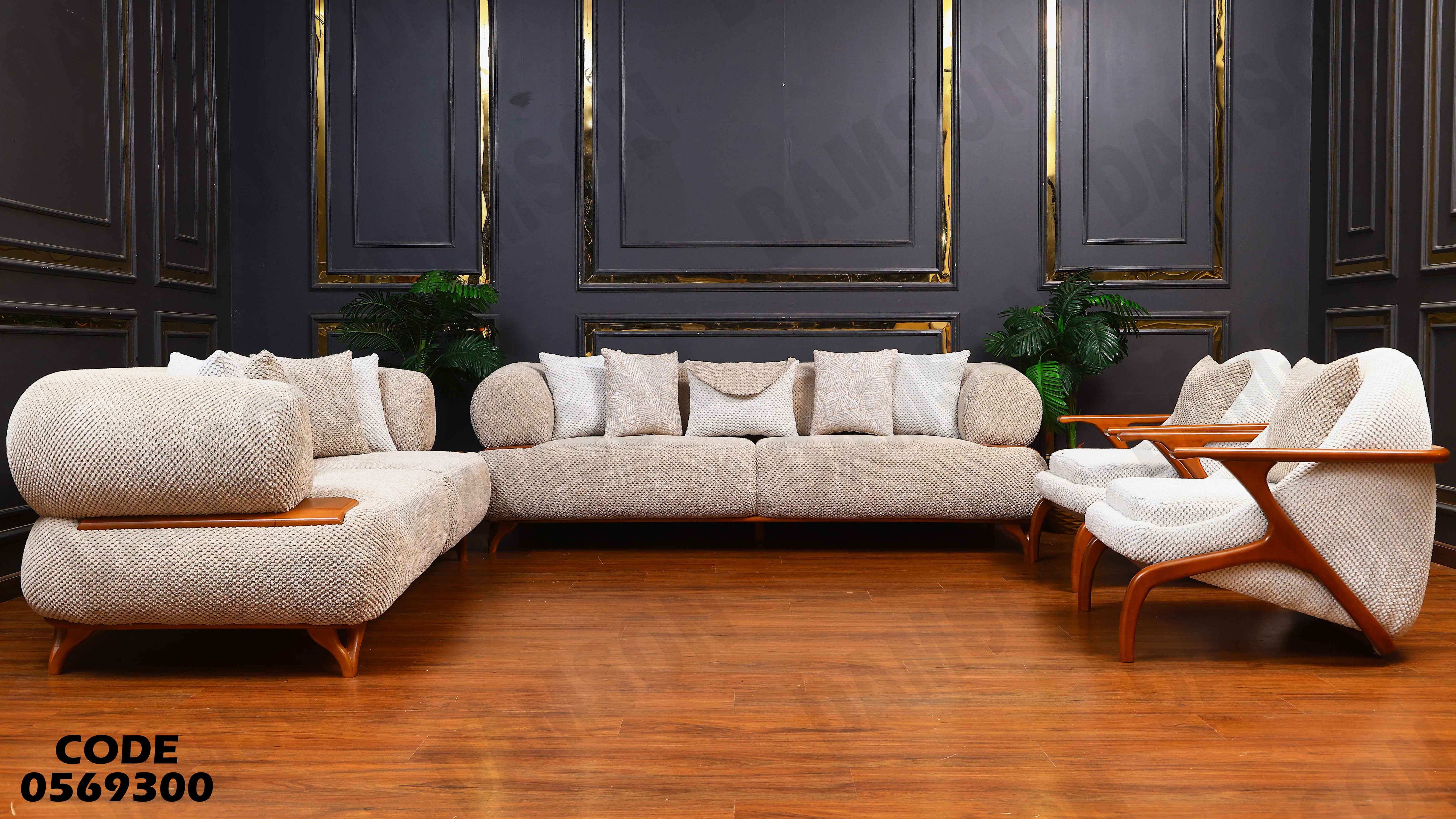 غرفة انترية 693 دامسون للاثاث