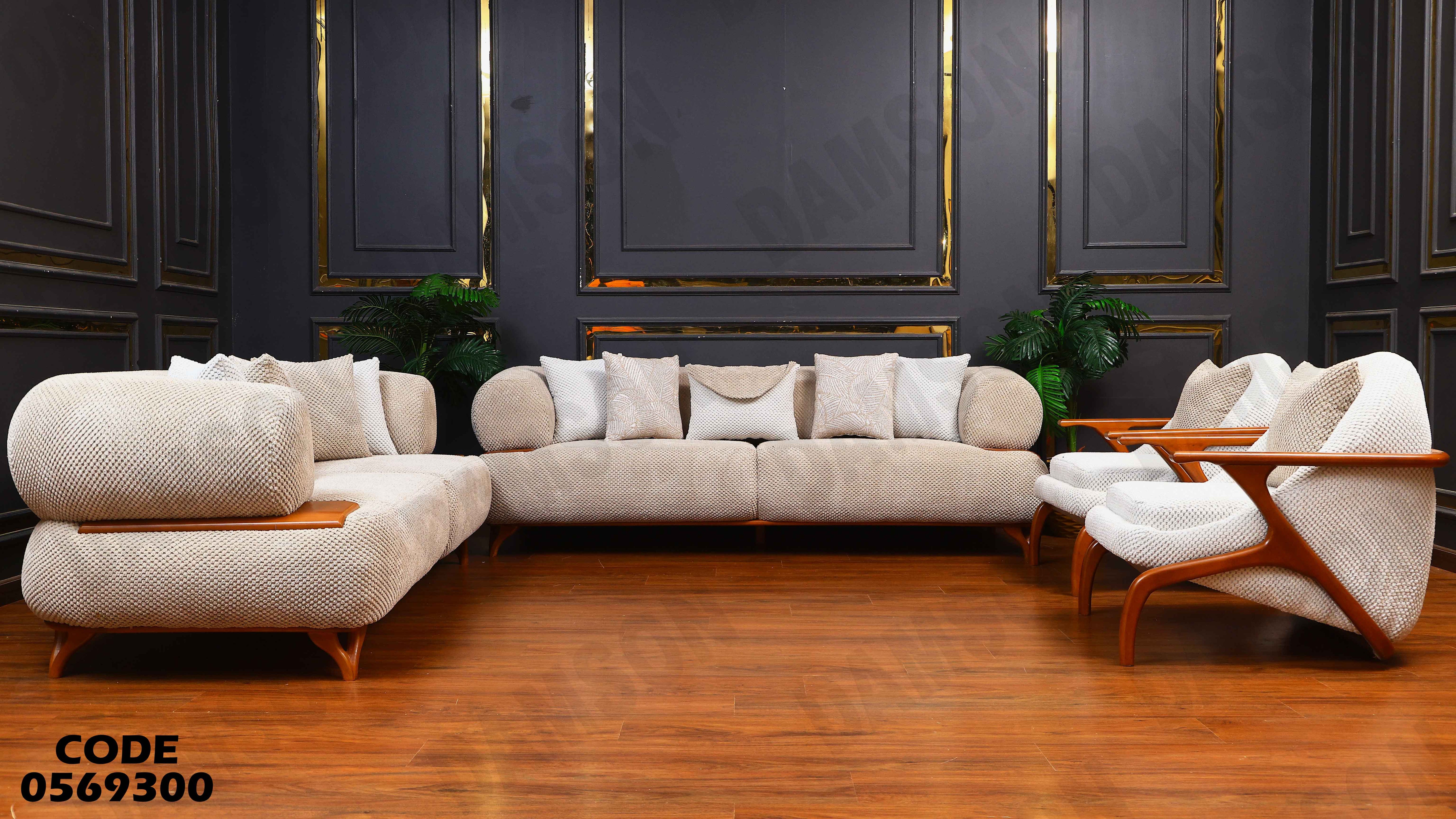 غرفة انترية 693 دامسون للاثاث