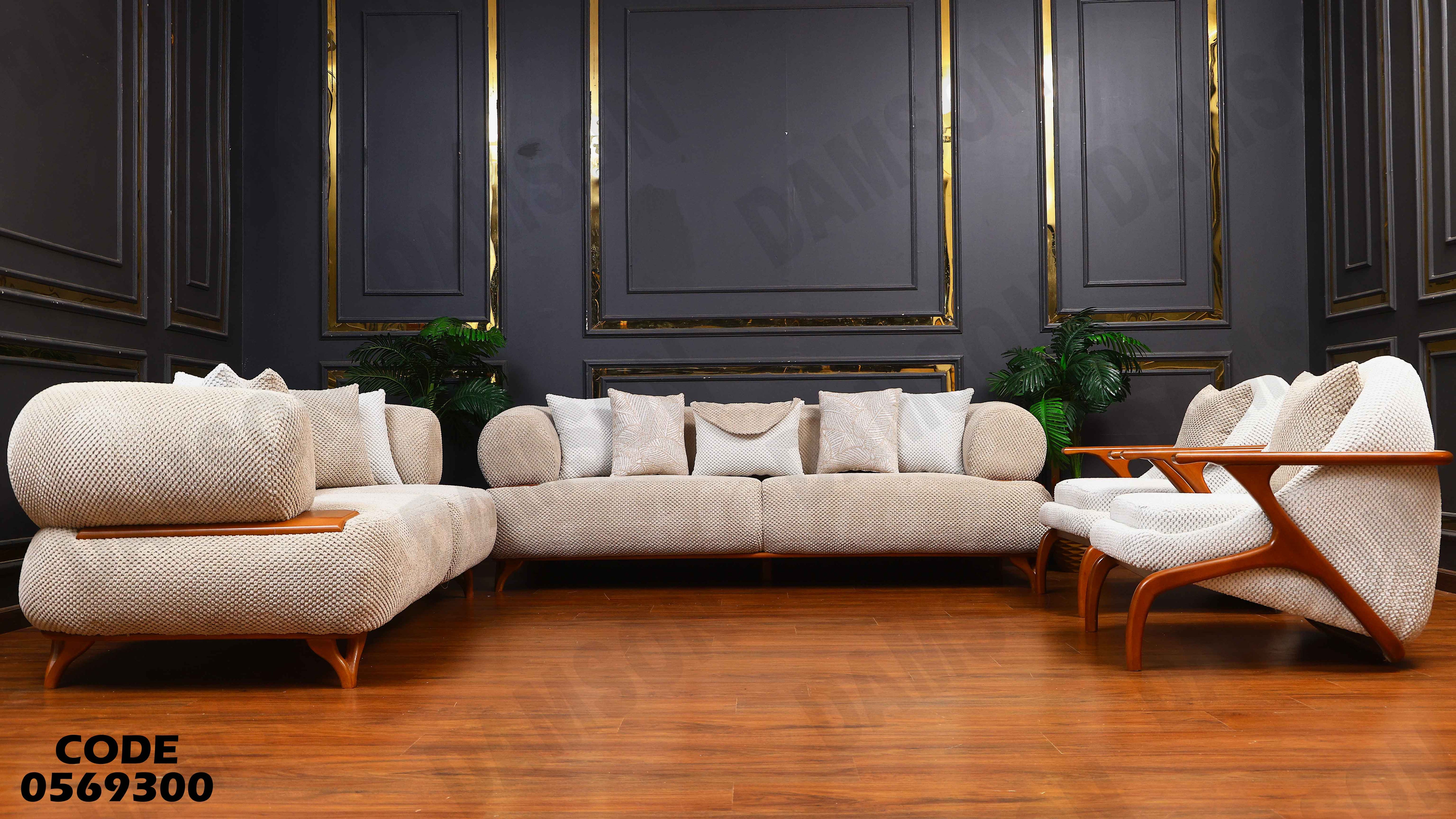 غرفة انترية 693 دامسون للاثاث