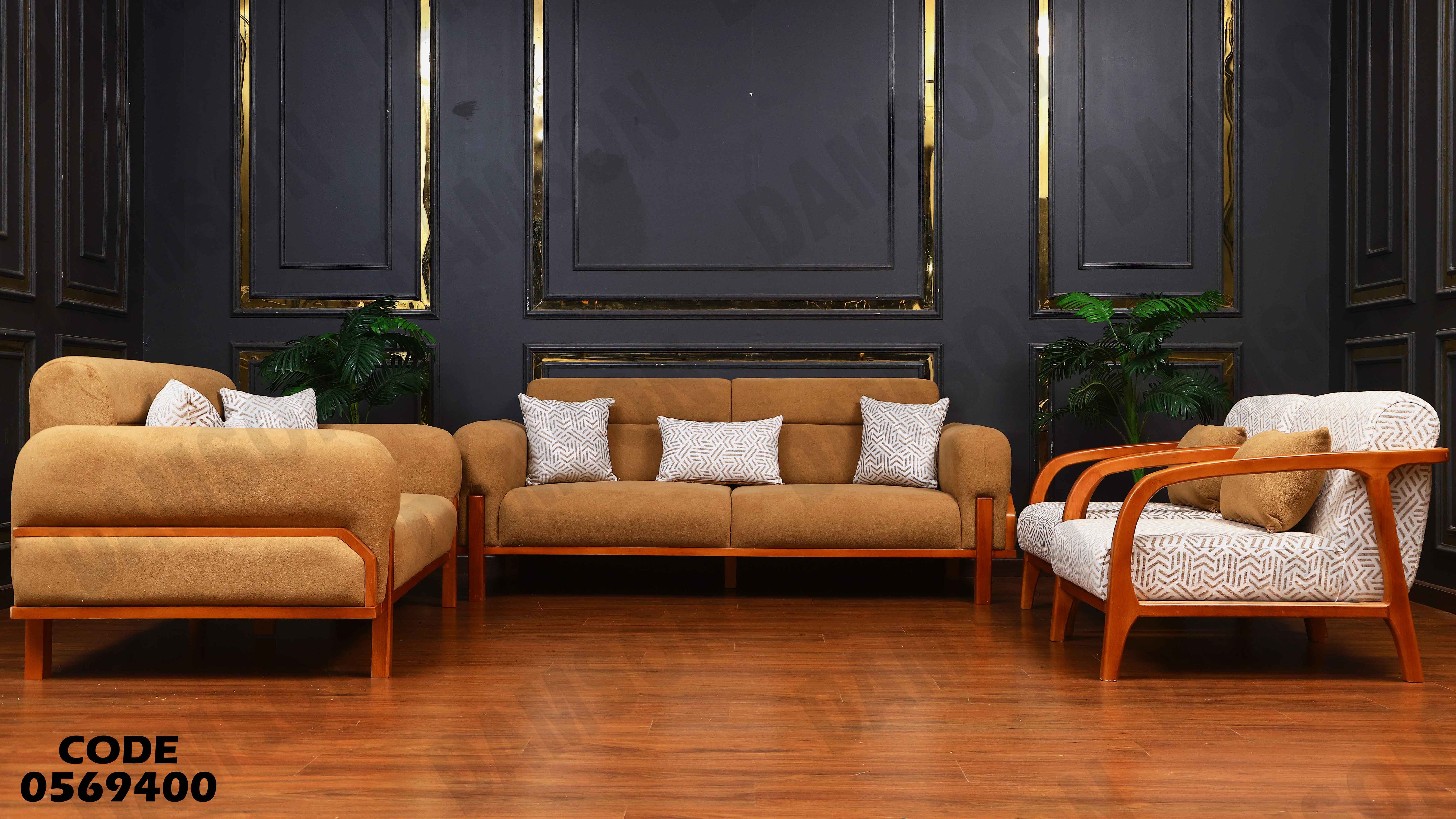 انترية  694 دامسون للاثاث