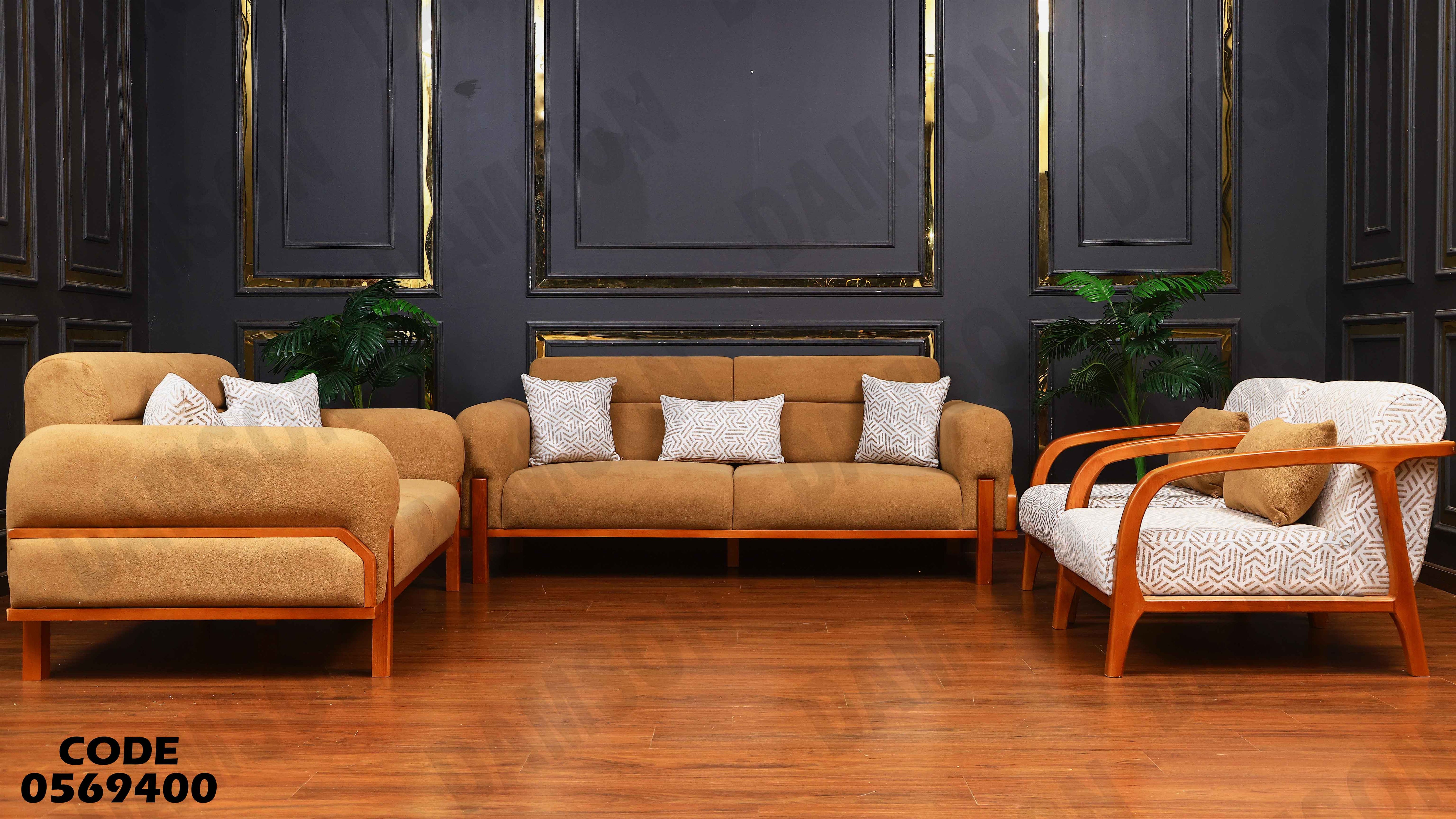 انترية  694 دامسون للاثاث