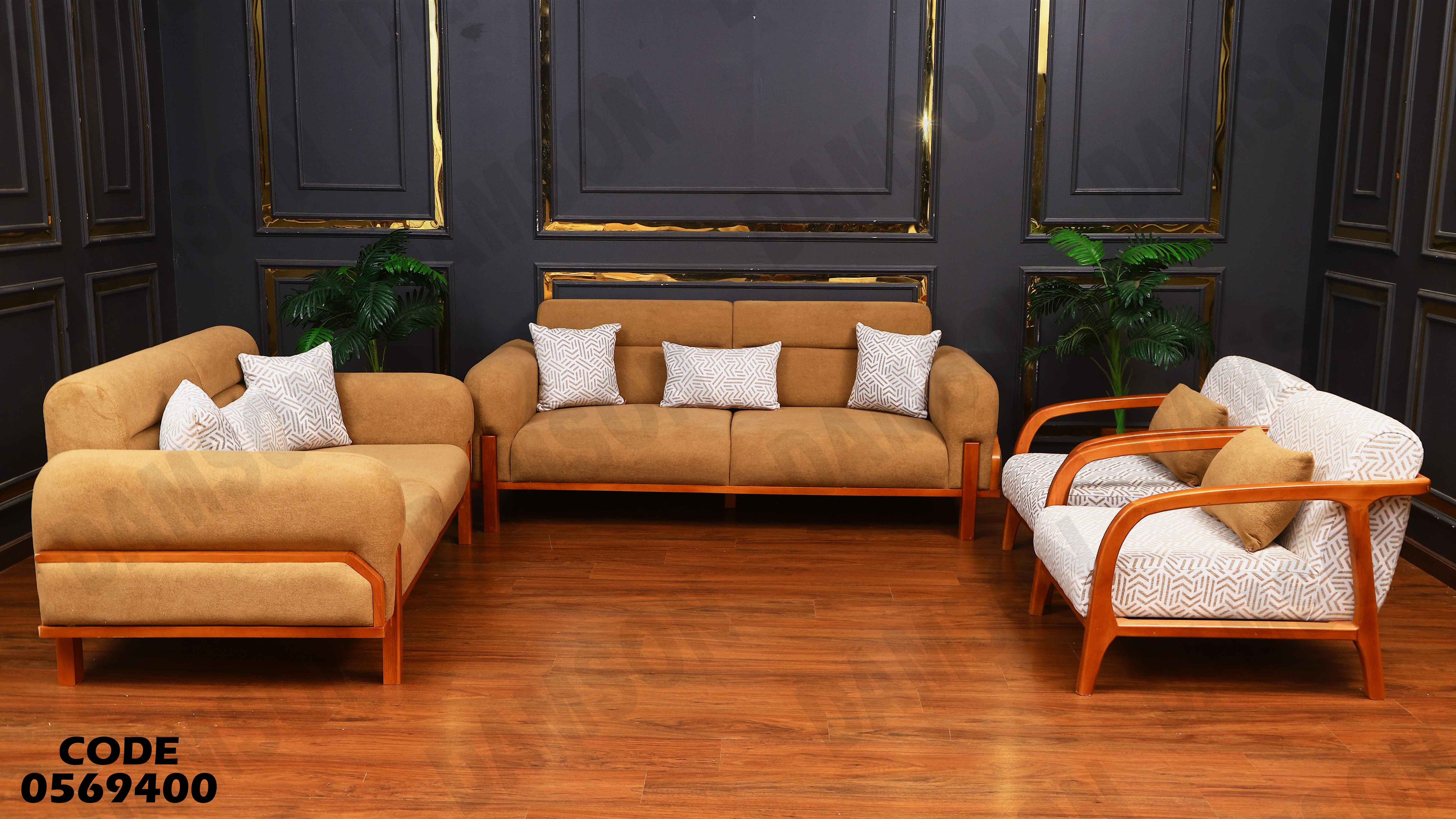 انترية  694 دامسون للاثاث