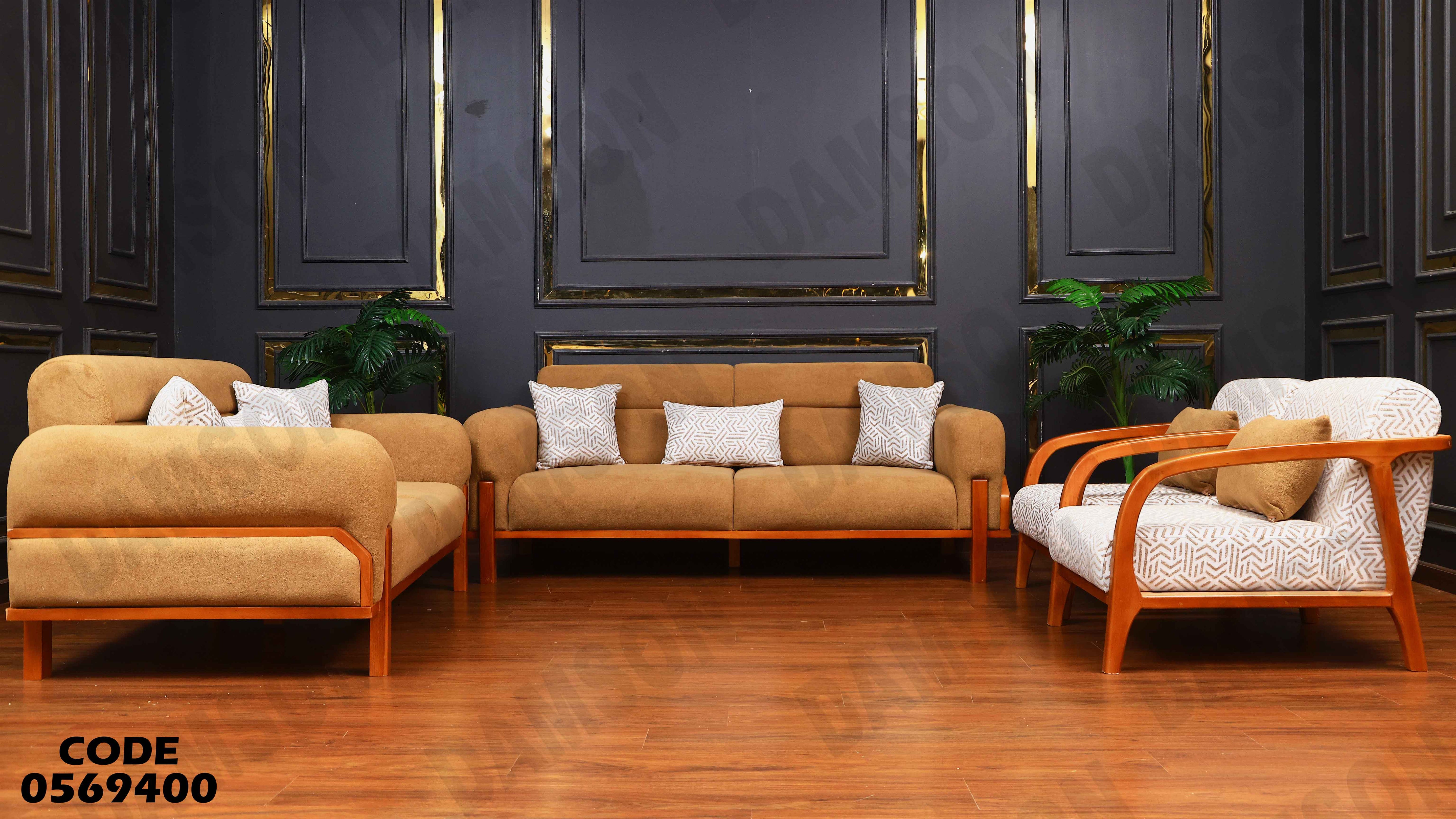 انترية  694 دامسون للاثاث