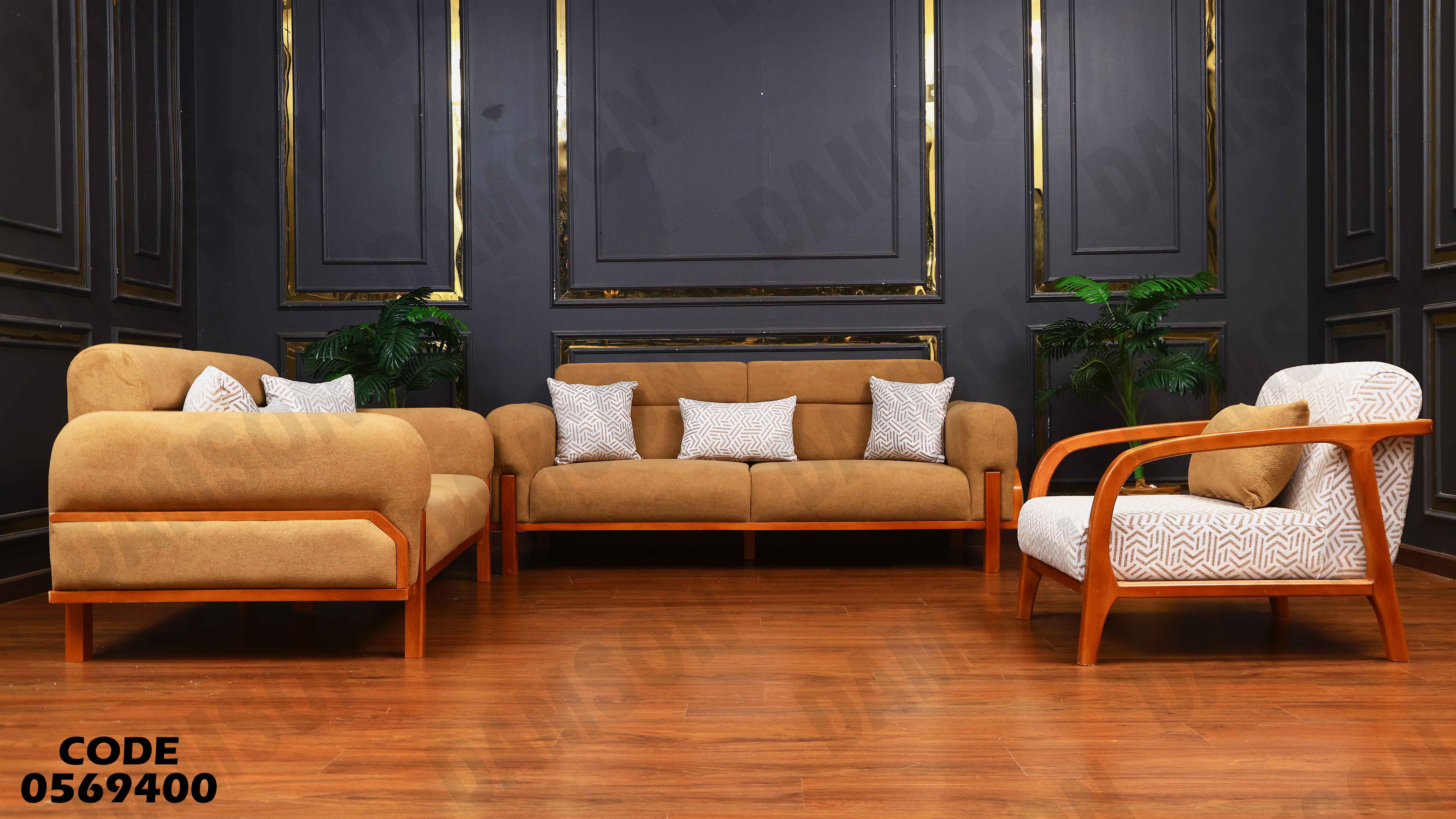 انترية  694 دامسون للاثاث